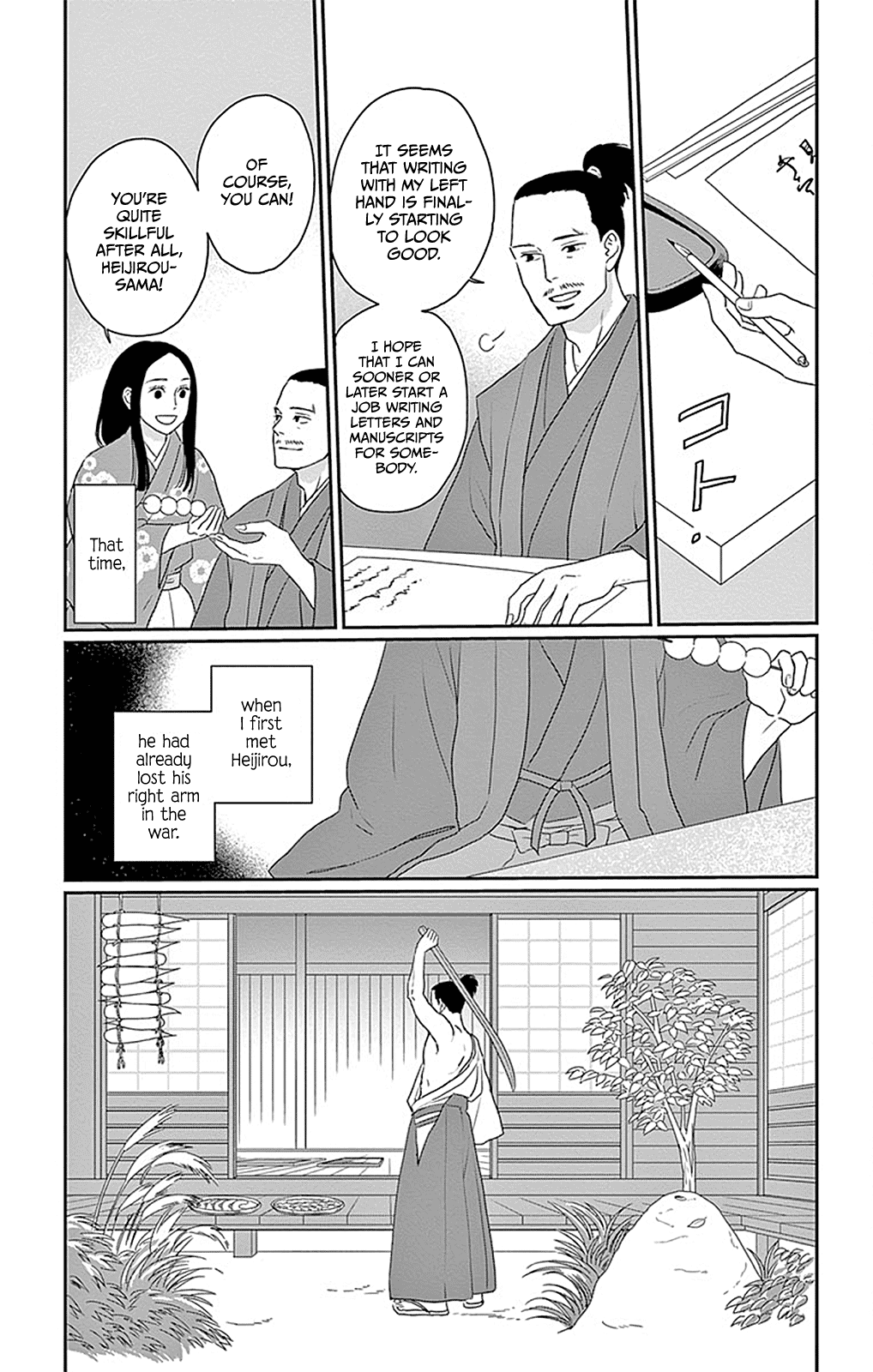 Chiisako no Niwa Chapter 4 page 6 - Chapter 4: Garden 4: The 400-Year-Old Garden