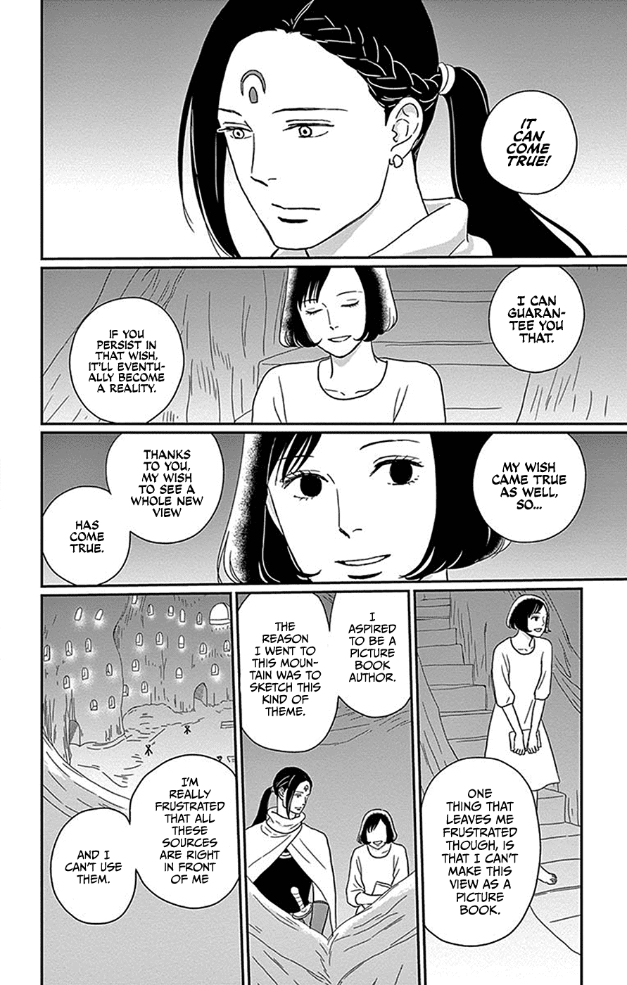Chiisako no Niwa Chapter 5 page 22 - Chapter 5: Garden 5: Tokoyo Forest [END]
