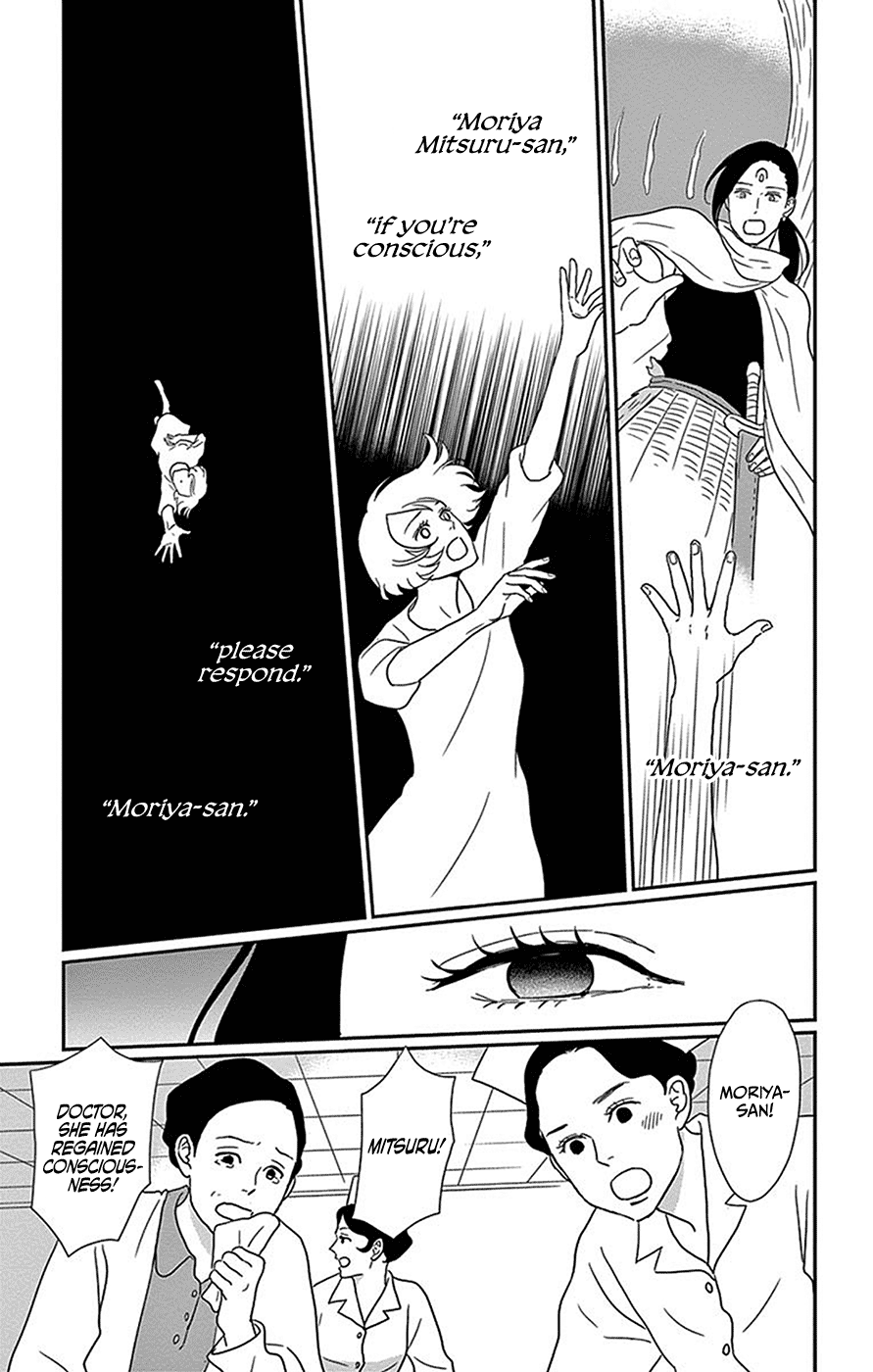 Chiisako no Niwa Chapter 5 page 27 - Chapter 5: Garden 5: Tokoyo Forest [END]