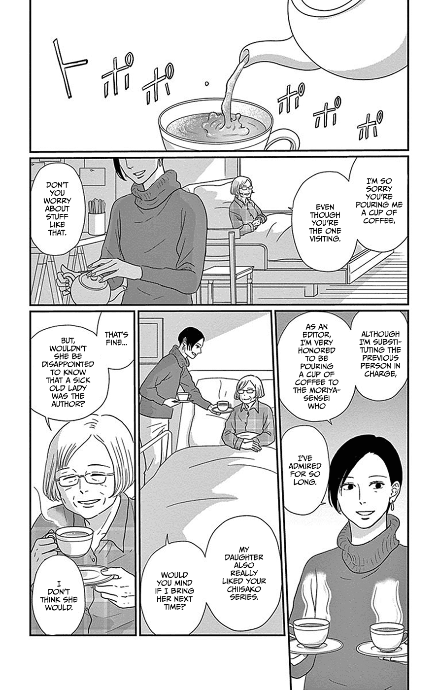 Chiisako no Niwa Chapter 5 page 3 - Chapter 5: Garden 5: Tokoyo Forest [END]