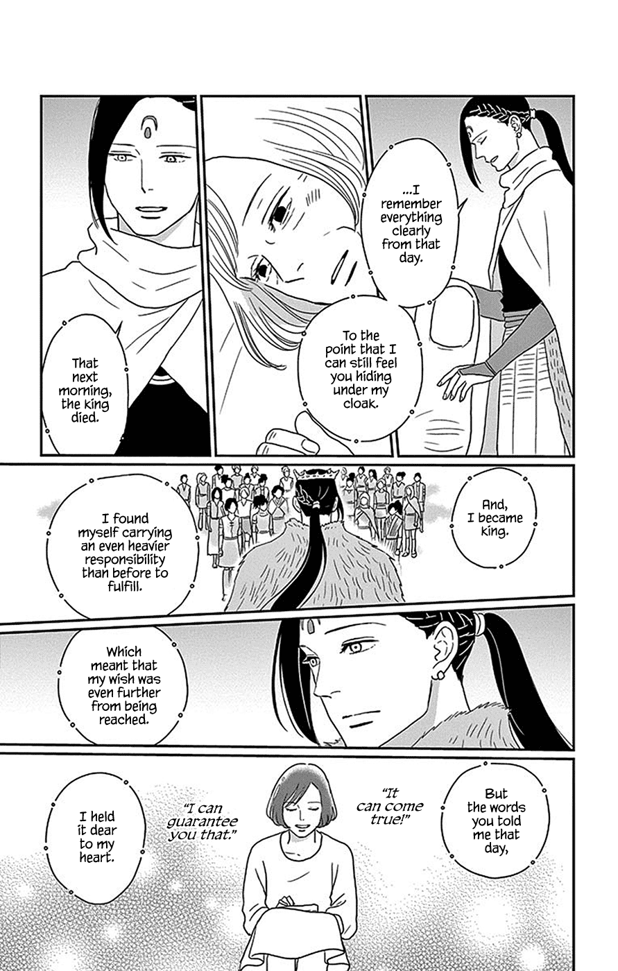 Chiisako no Niwa Chapter 5 page 32 - Chapter 5: Garden 5: Tokoyo Forest [END]