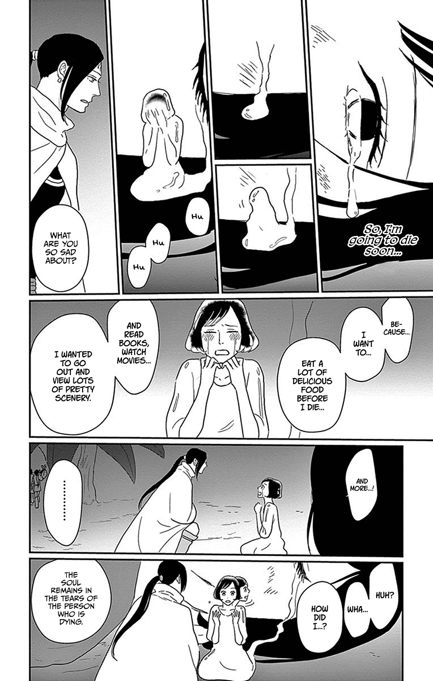 Chiisako no Niwa Chapter 5 page 7 - Chapter 5: Garden 5: Tokoyo Forest [END]