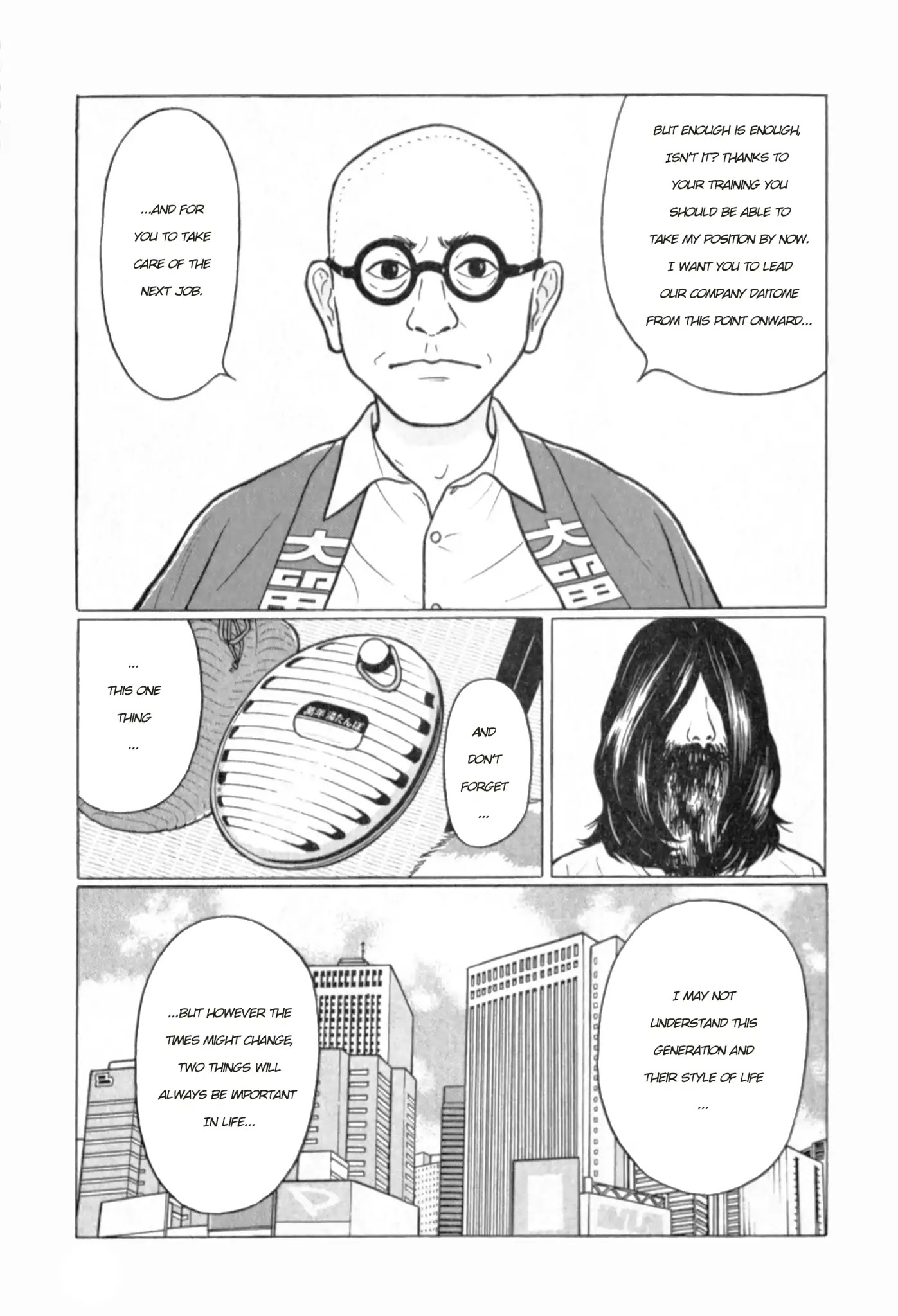 Chiisakobee Chapter 1 page 14 - Chapter 1