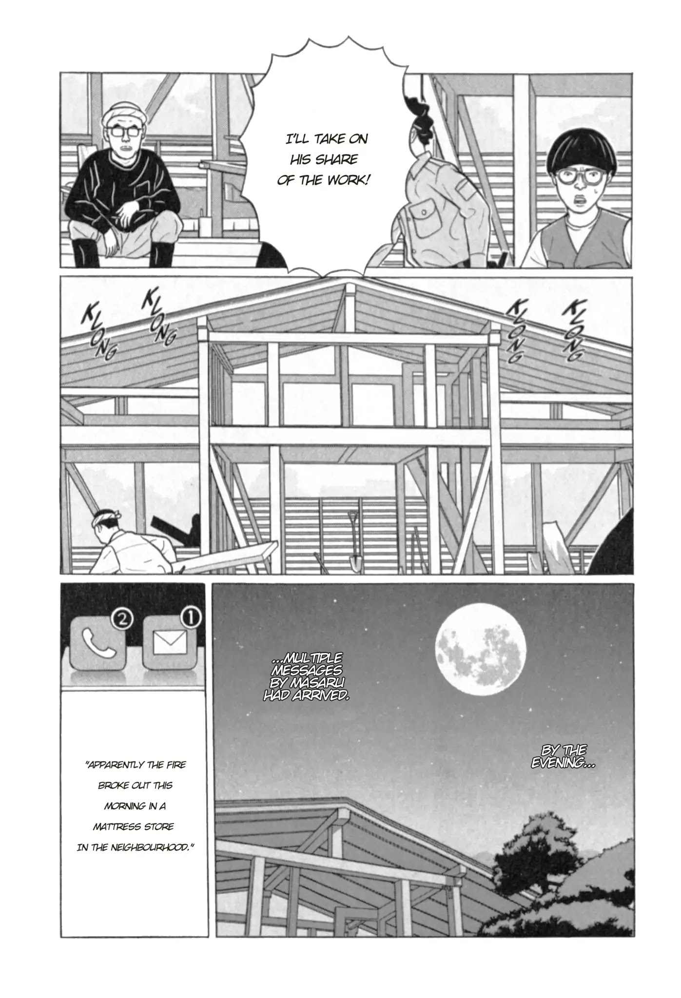 Chiisakobee Chapter 1 page 18 - Chapter 1
