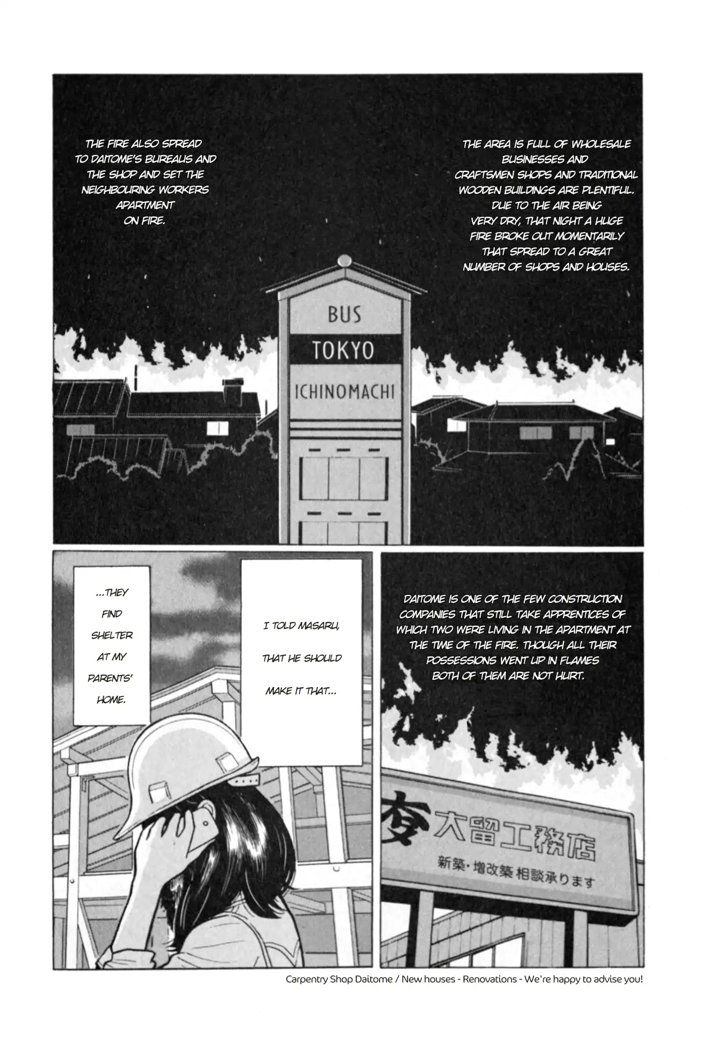Chiisakobee Chapter 1 page 19 - Chapter 1