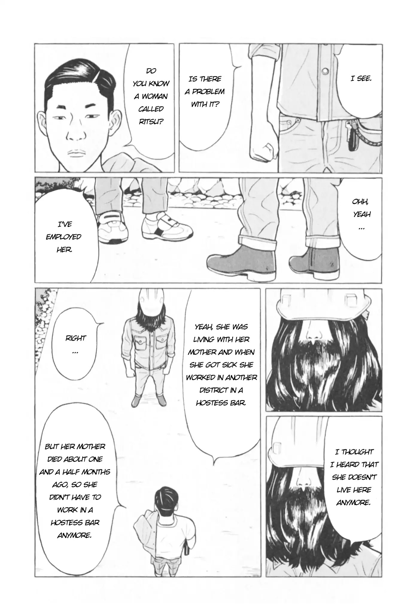 Chiisakobee Chapter 1 page 25 - Chapter 1
