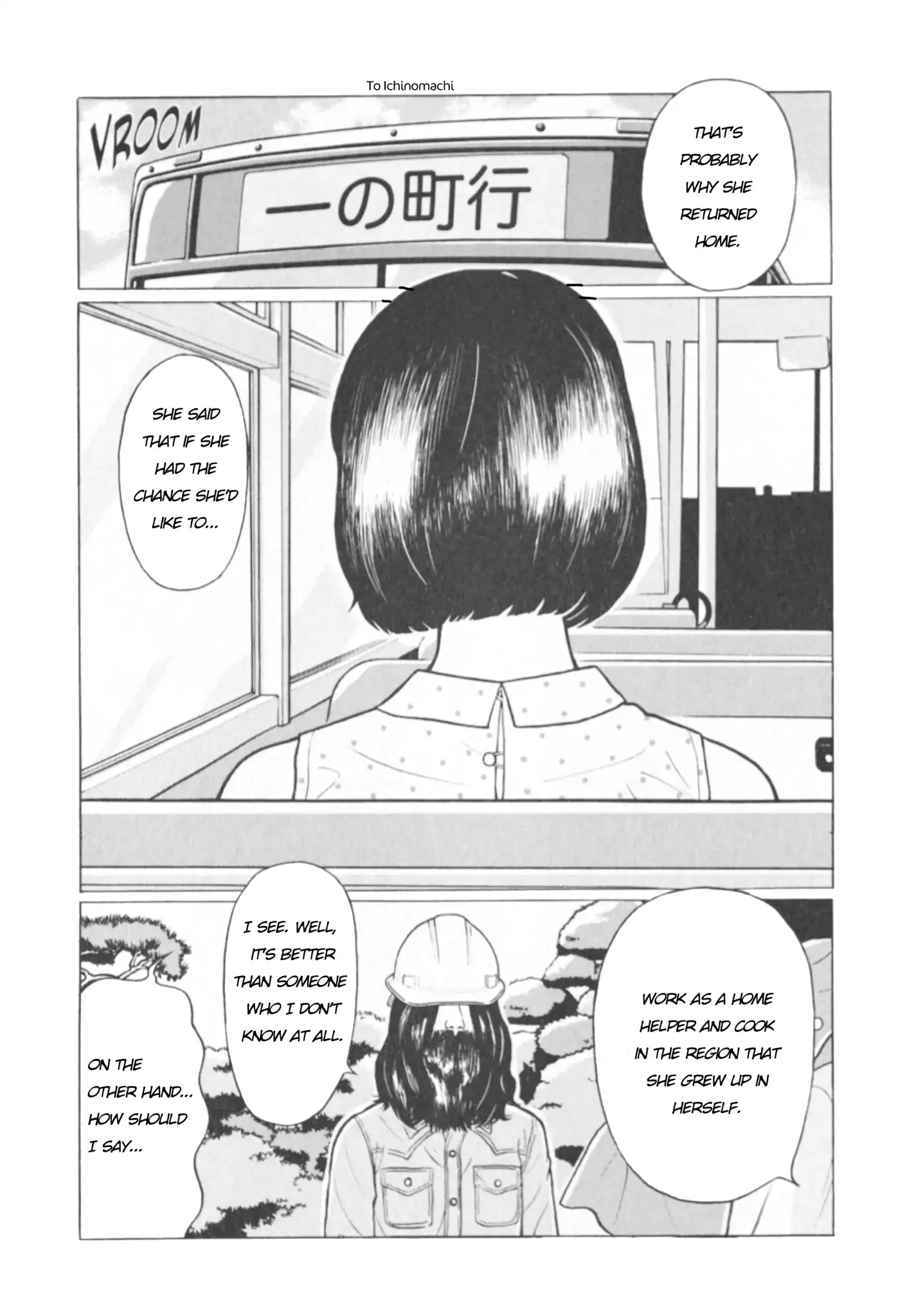 Chiisakobee Chapter 1 page 26 - Chapter 1