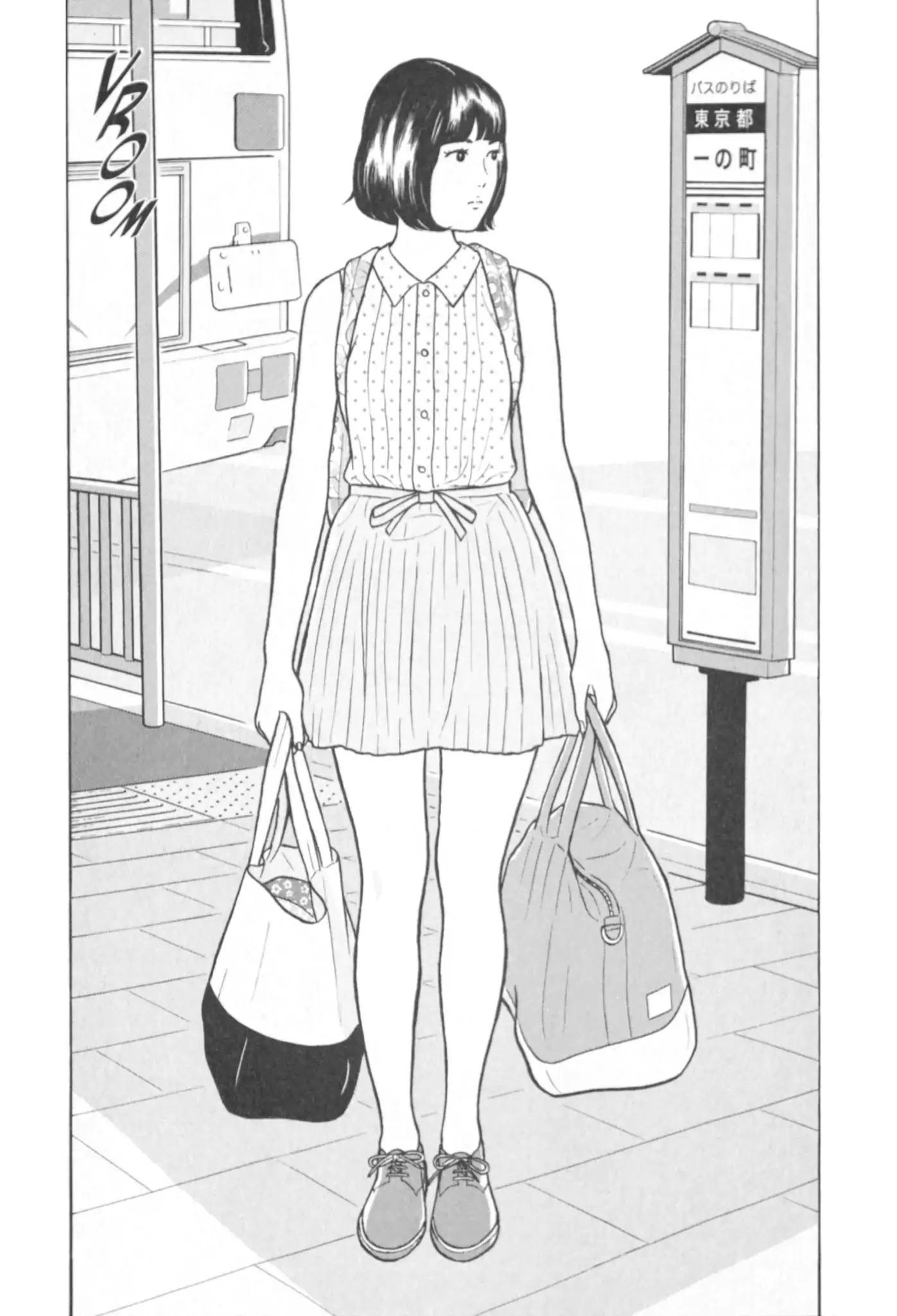 Chiisakobee Chapter 1 page 29 - Chapter 1