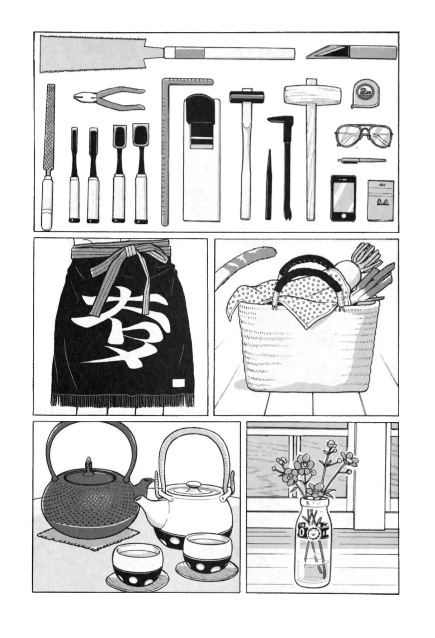 Chiisakobee Chapter 1 page 32 - Chapter 1
