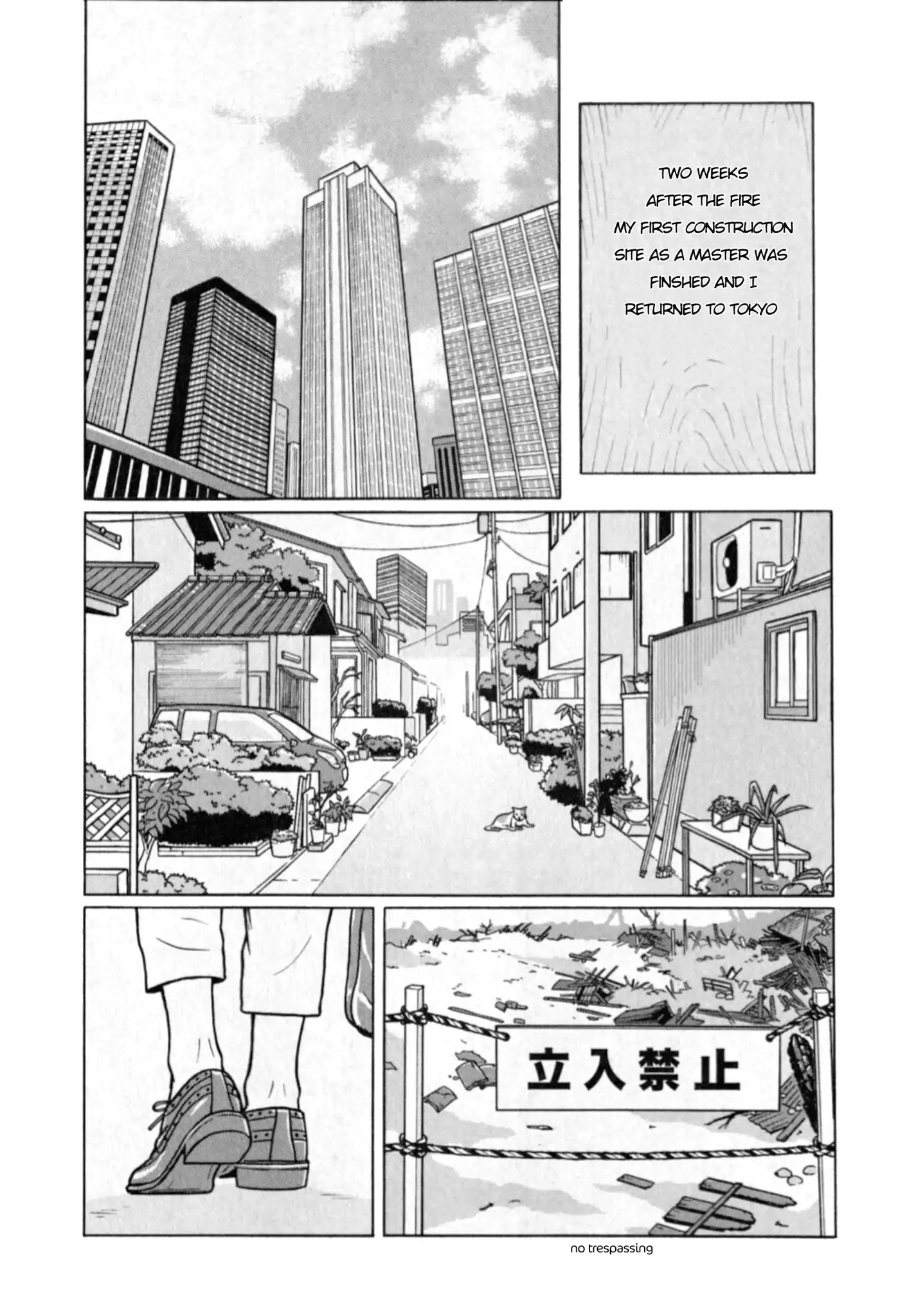 Chiisakobee Chapter 1 page 33 - Chapter 1