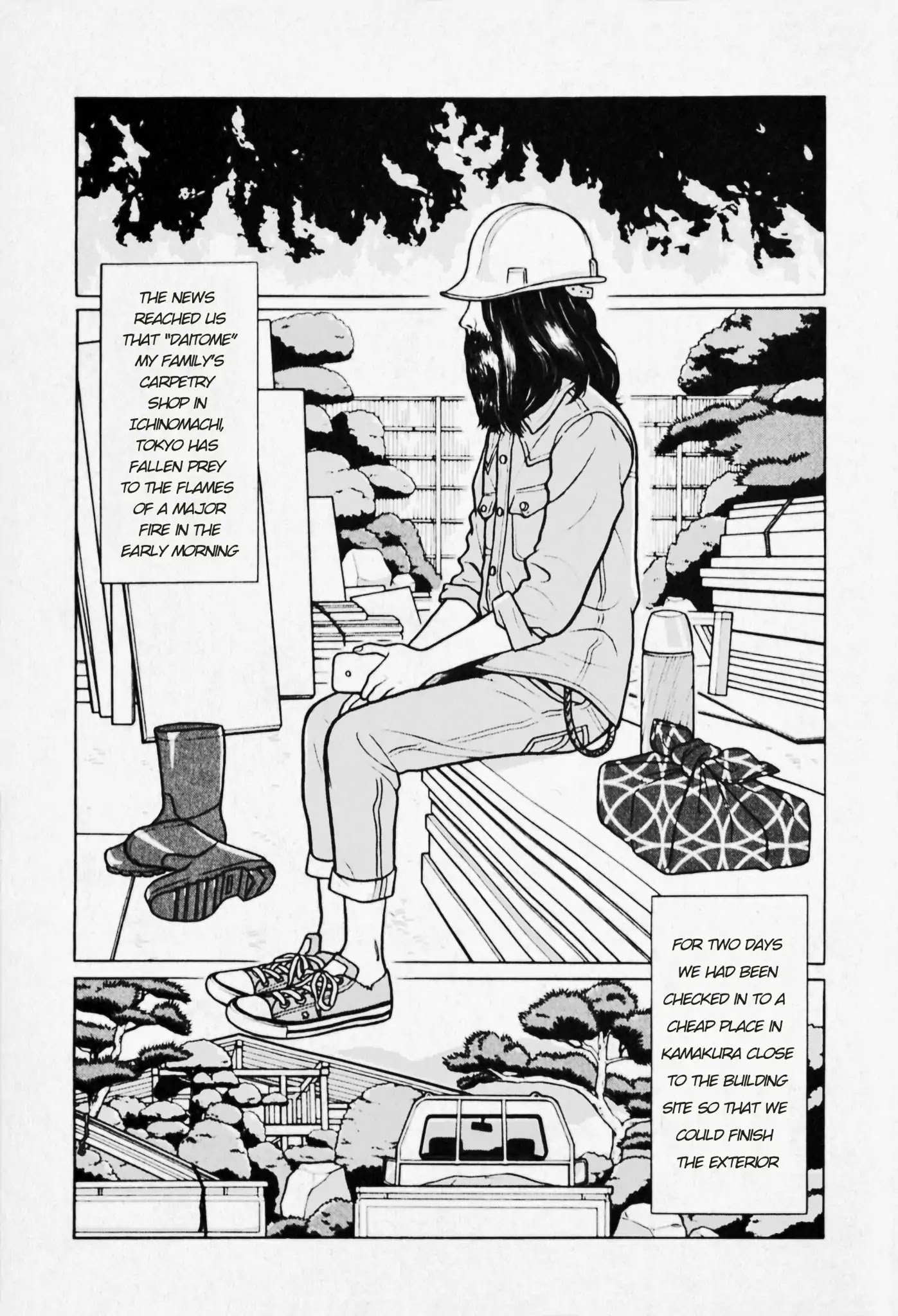 Chiisakobee Chapter 1 page 6 - Chapter 1