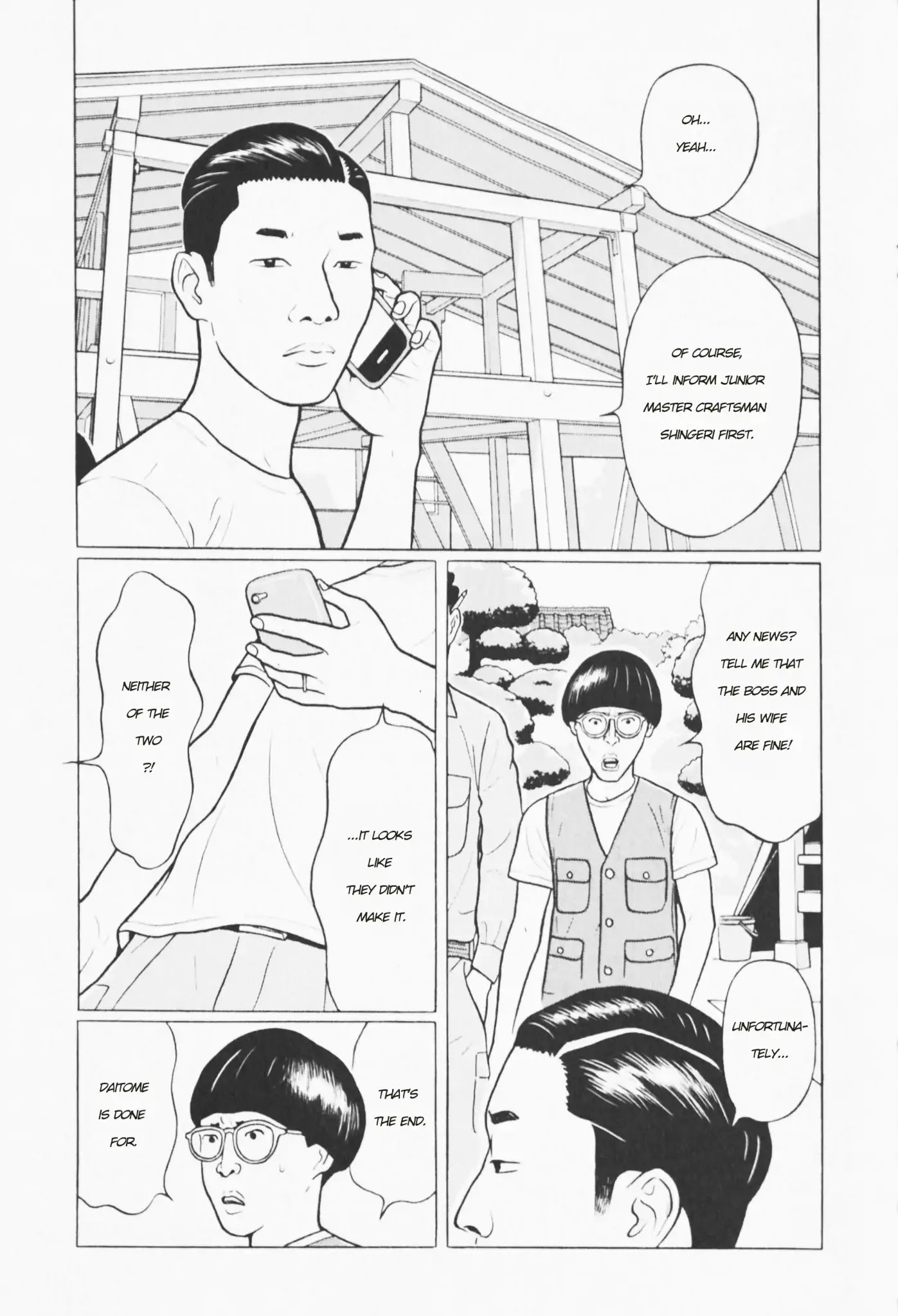Chiisakobee Chapter 1 page 7 - Chapter 1