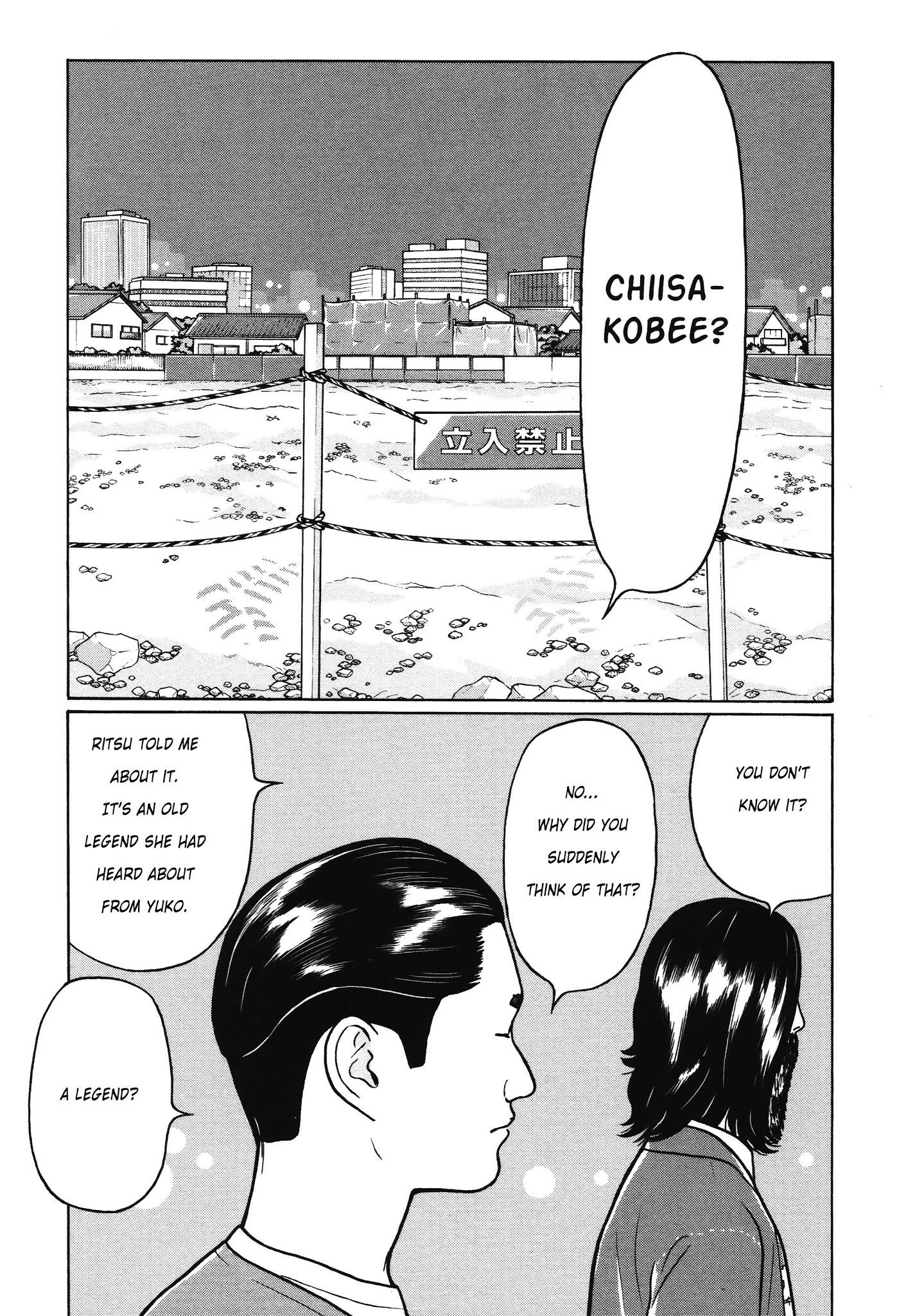Chiisakobee Chapter 10 page 3 - Chapter 10