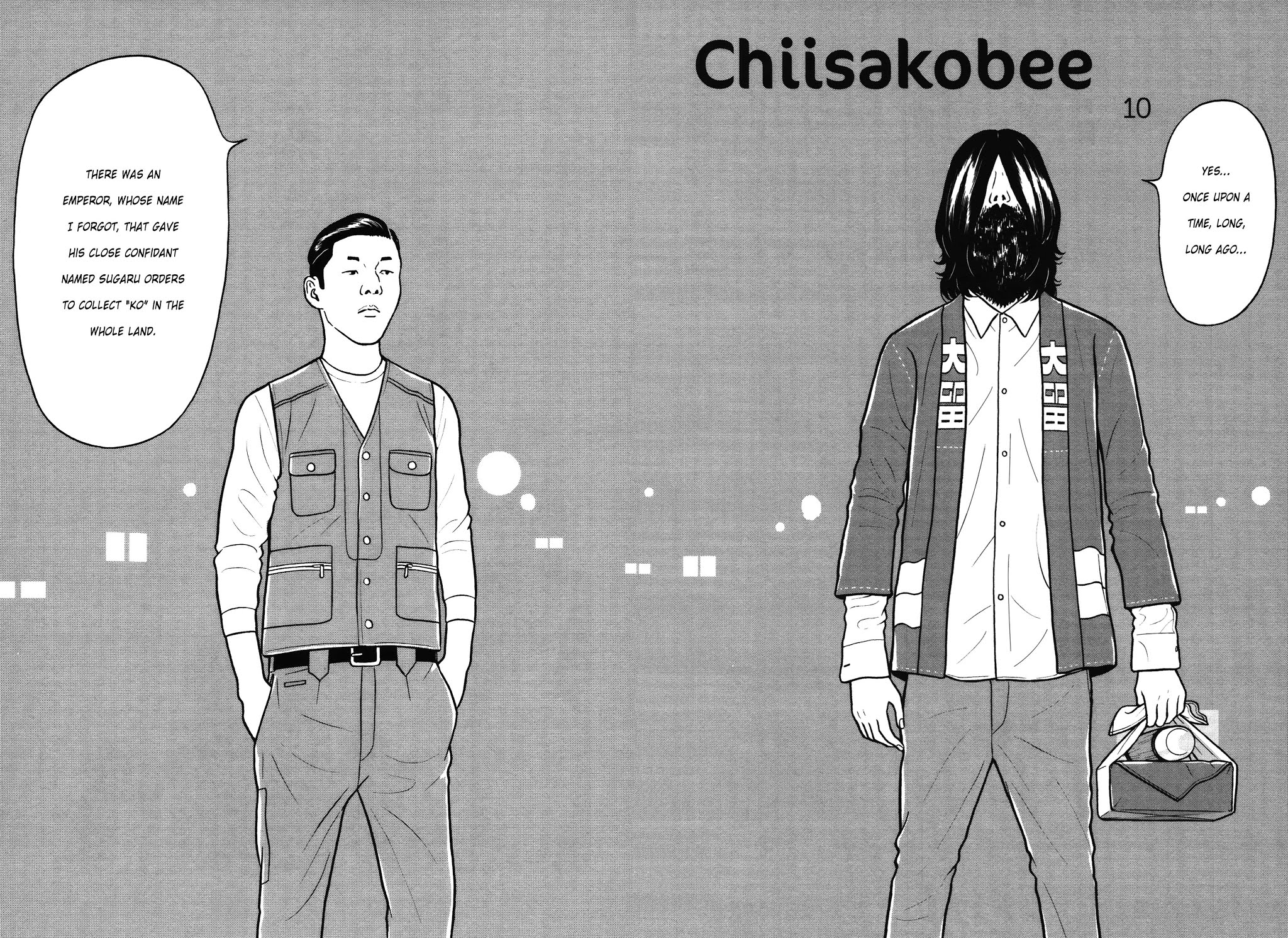 Chiisakobee Chapter 10 page 4 - Chapter 10