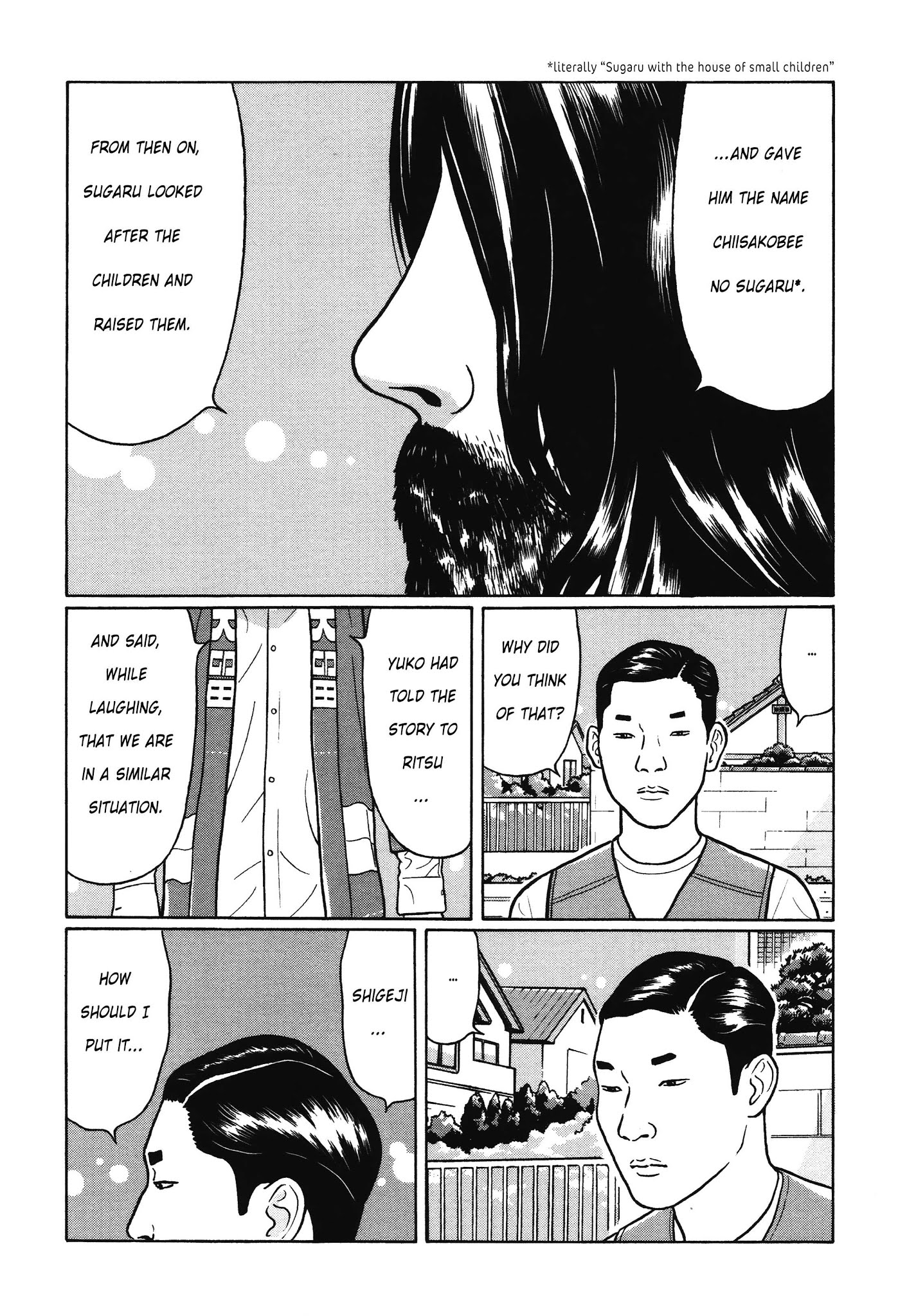 Chiisakobee Chapter 10 page 6 - Chapter 10