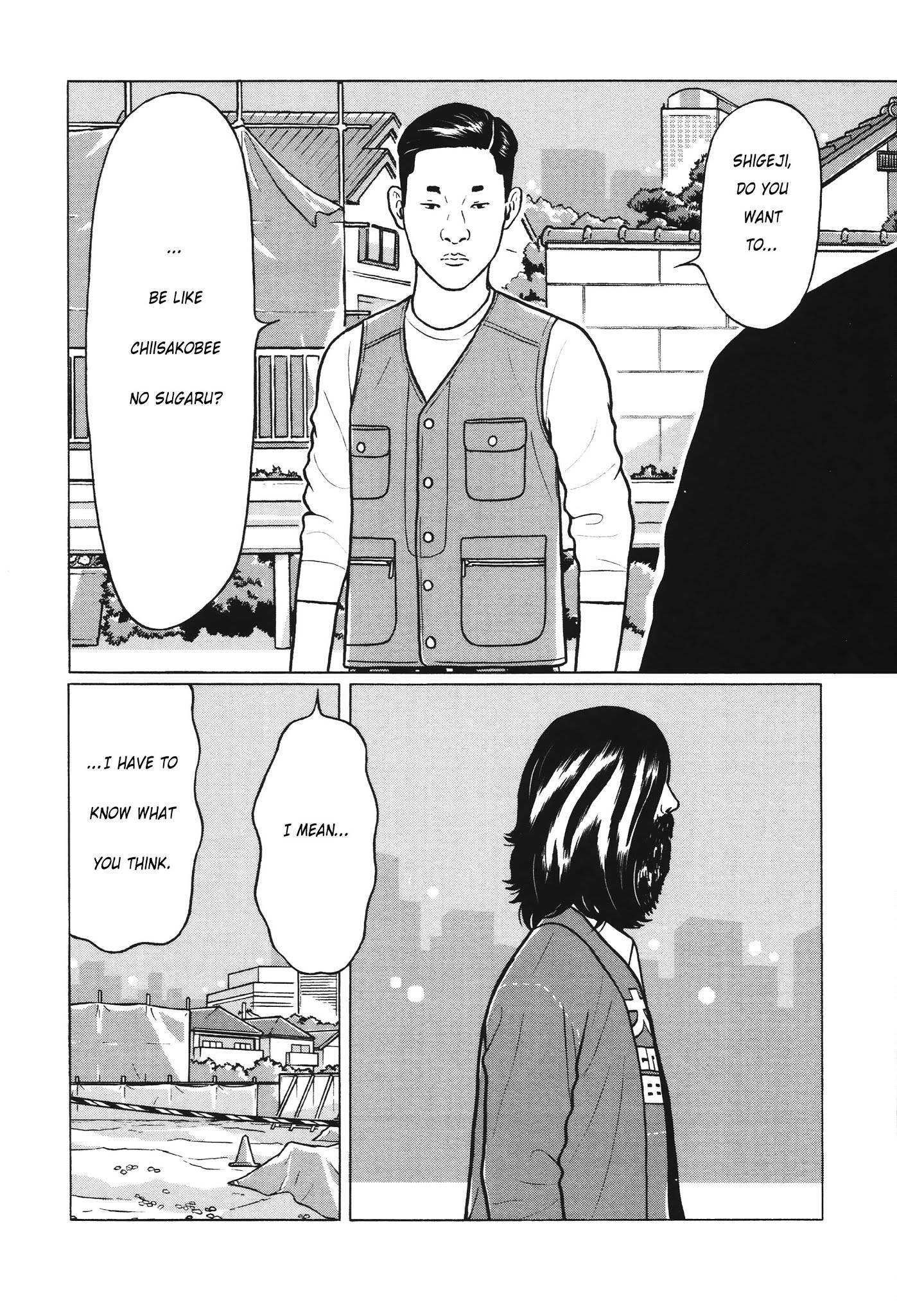 Chiisakobee Chapter 10 page 7 - Chapter 10