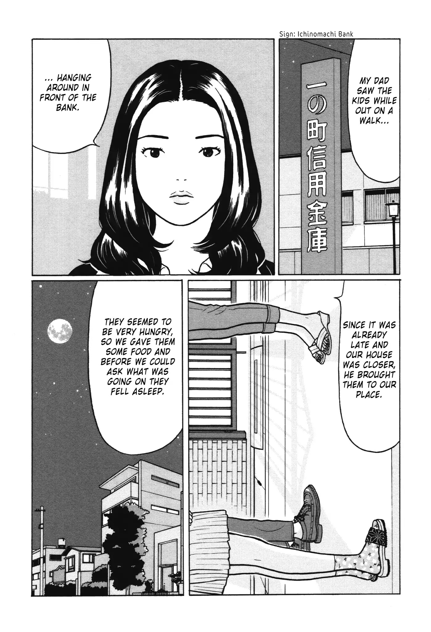 Chiisakobee Chapter 11 page 12 - Chapter 11