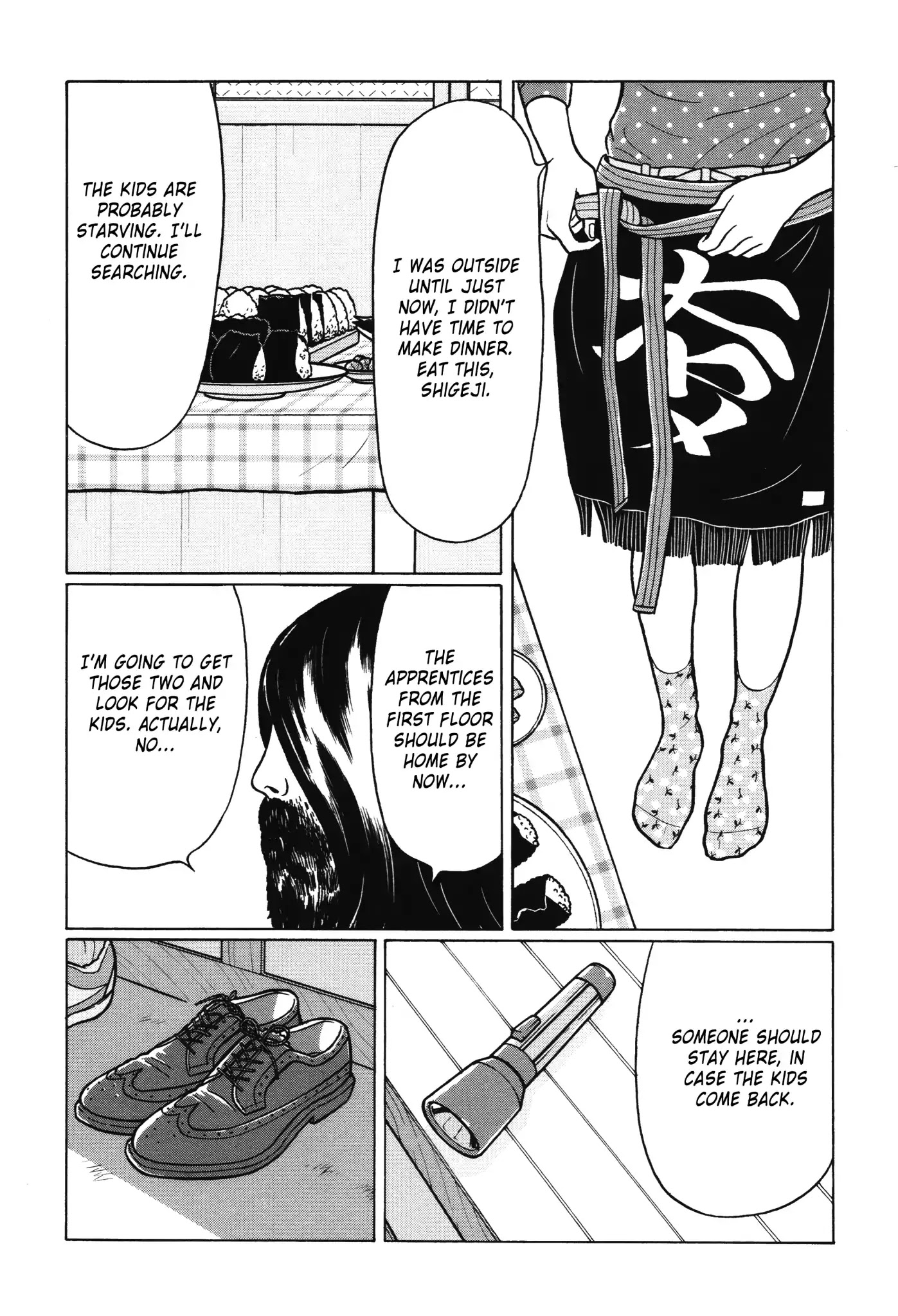Chiisakobee Chapter 11 page 4 - Chapter 11