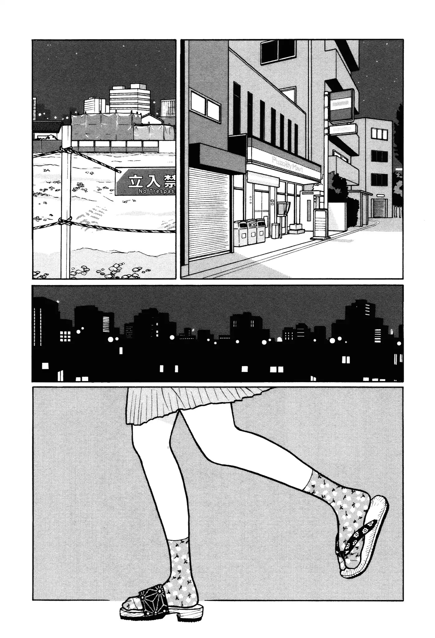 Chiisakobee Chapter 11 page 6 - Chapter 11