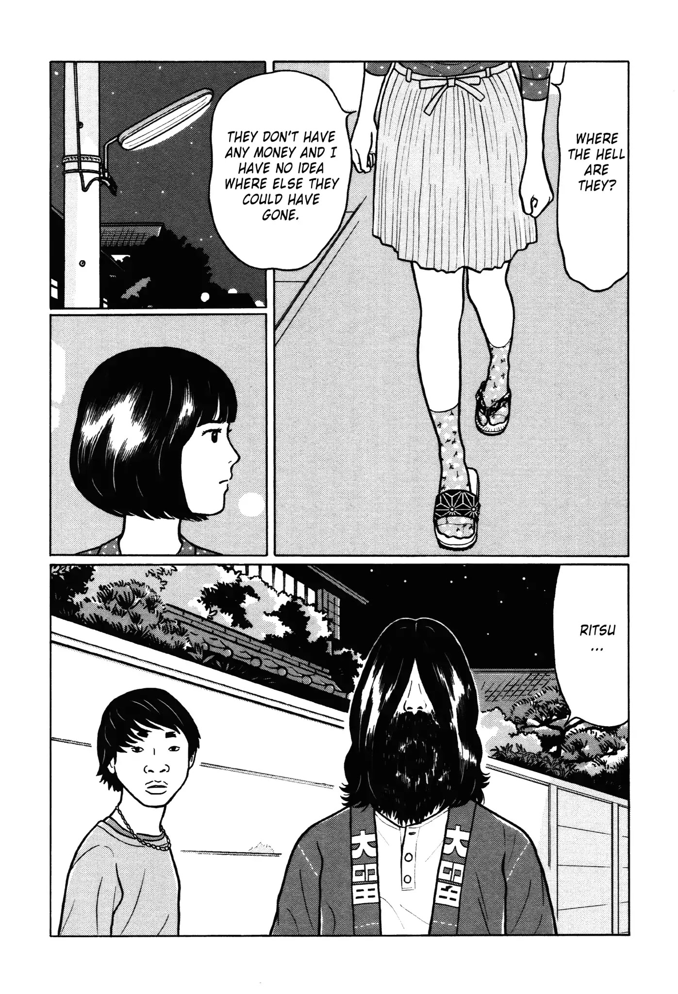 Chiisakobee Chapter 11 page 8 - Chapter 11