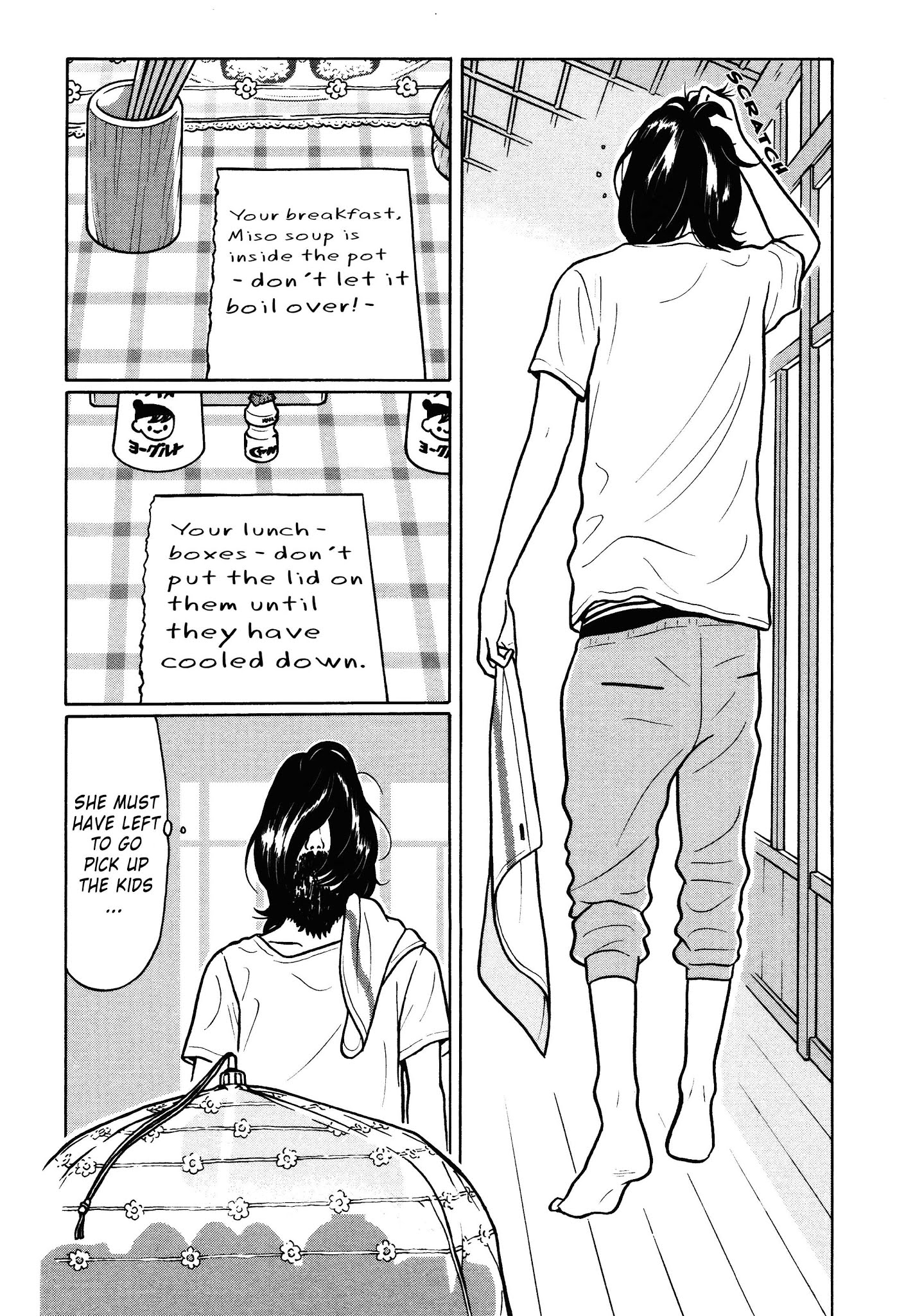 Chiisakobee Chapter 12 page 8 - Chapter 12