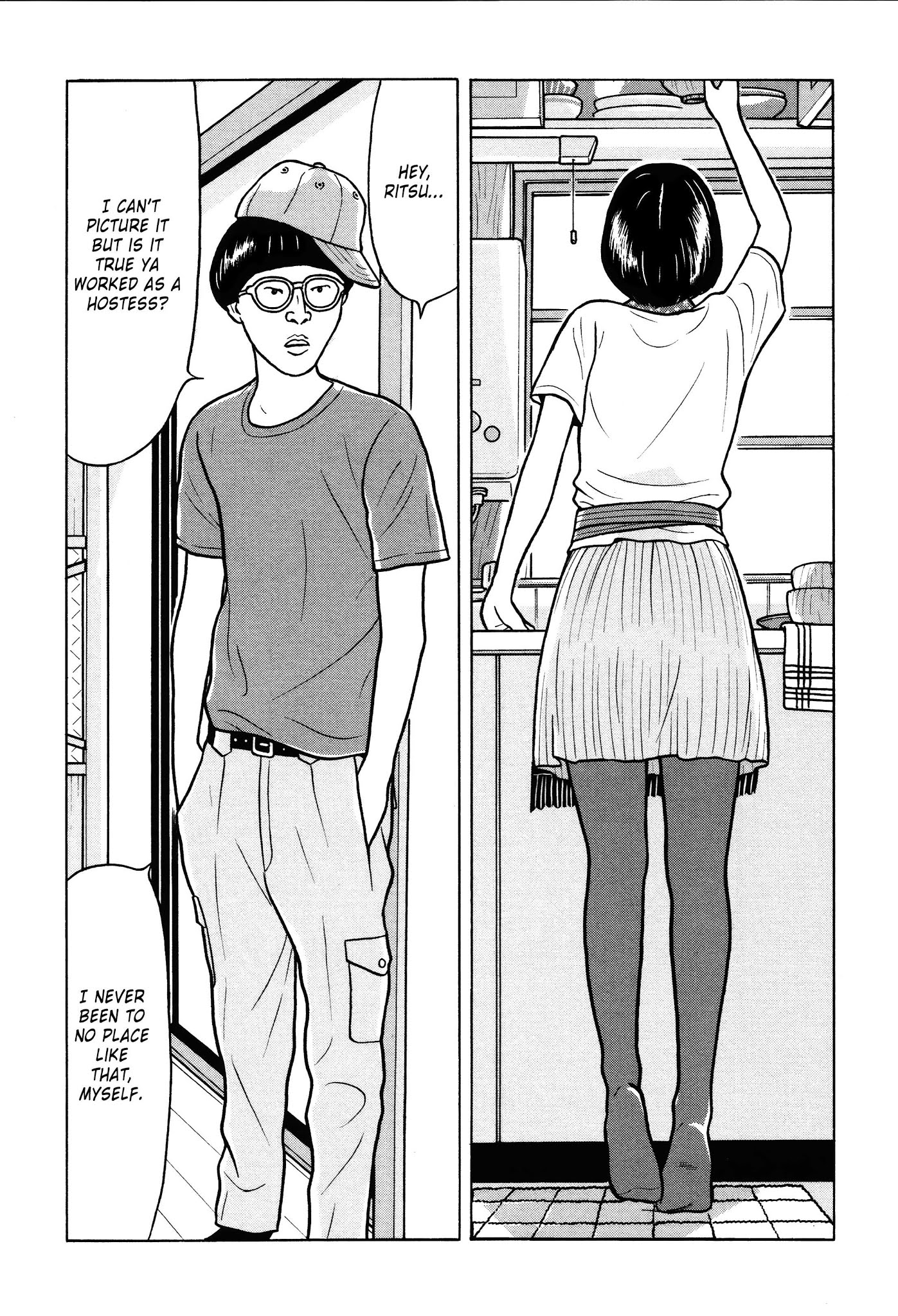 Chiisakobee Chapter 14 page 12 - Chapter 14