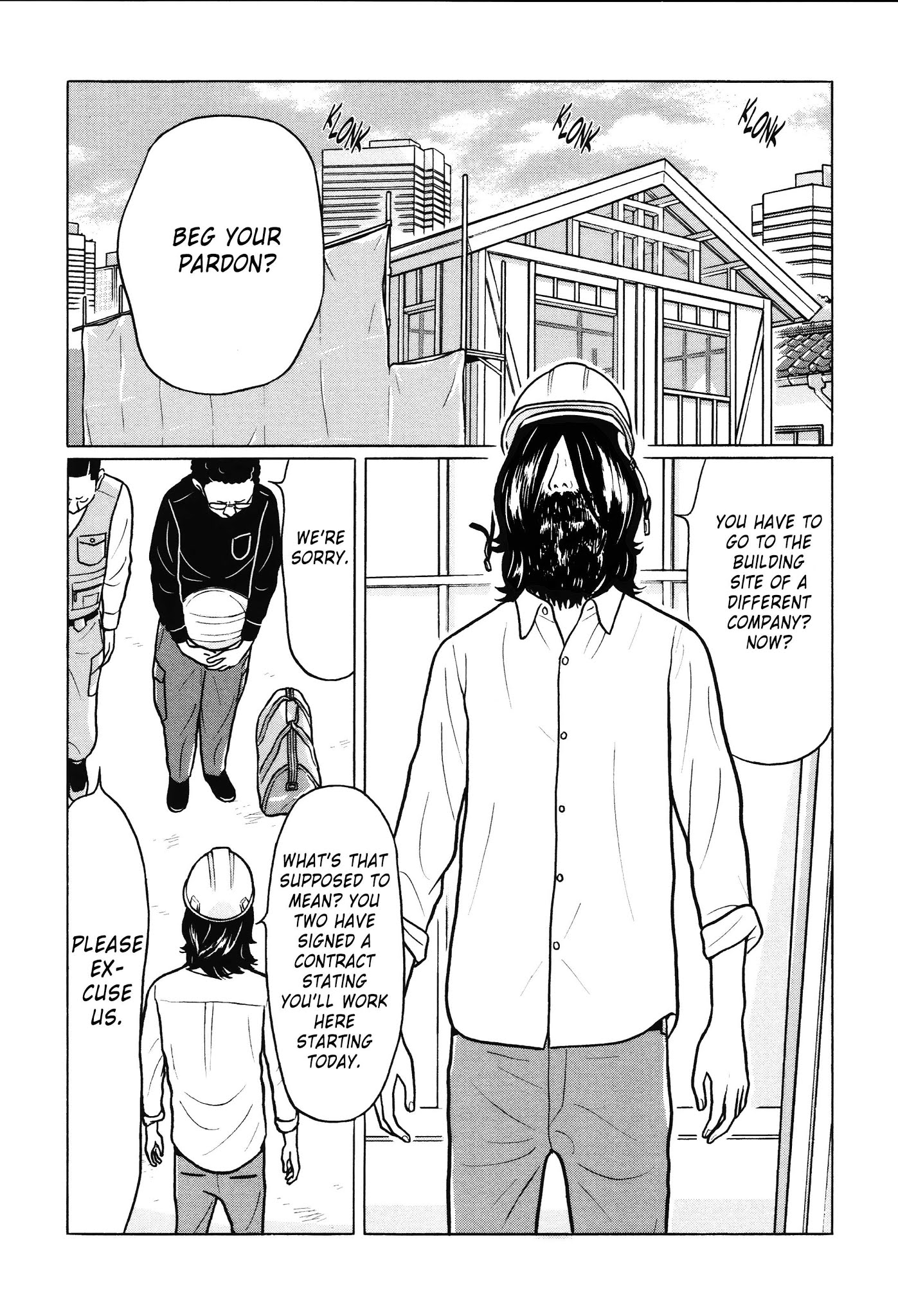 Chiisakobee Chapter 14 page 19 - Chapter 14