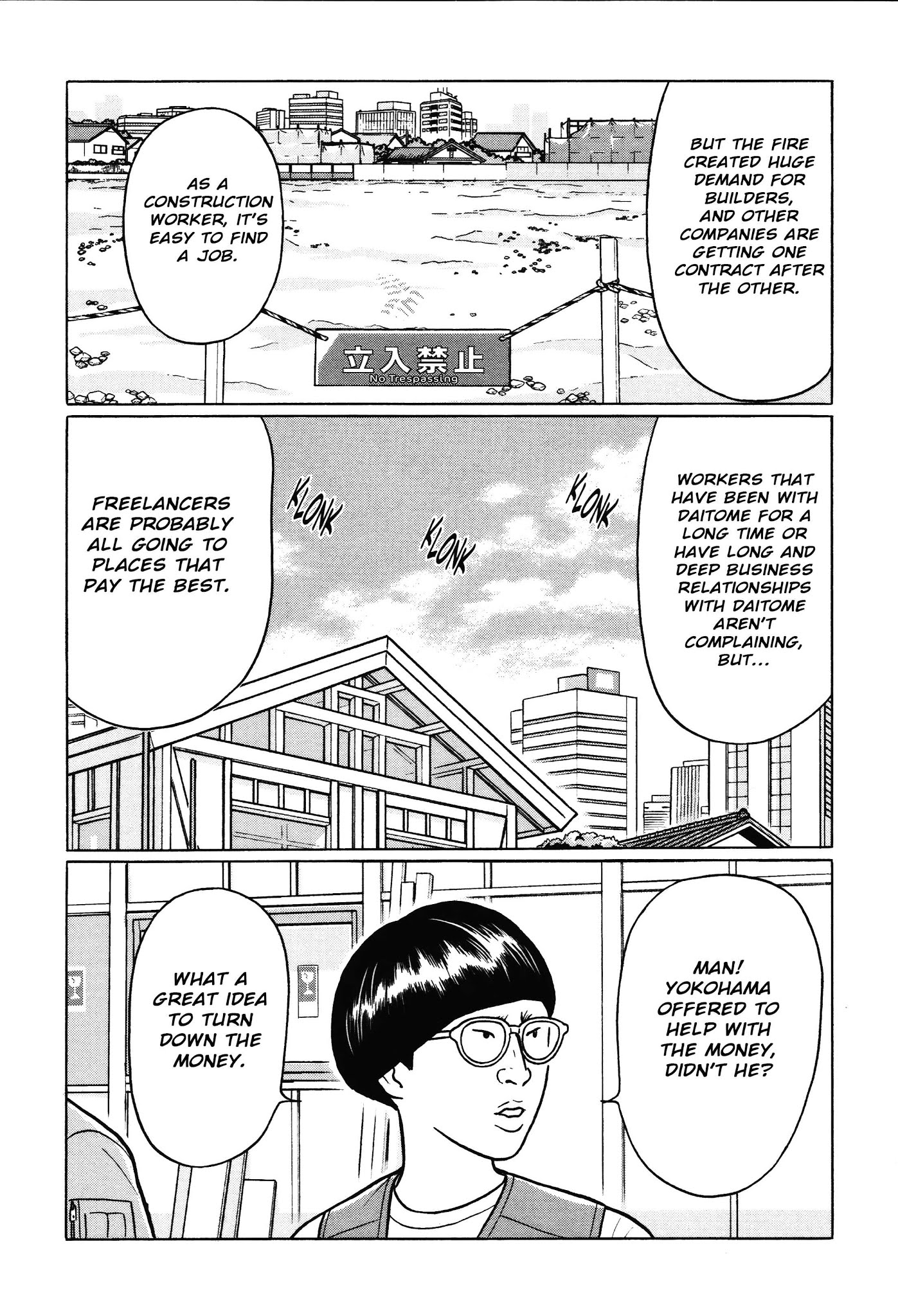Chiisakobee Chapter 15 page 3 - Chapter 15