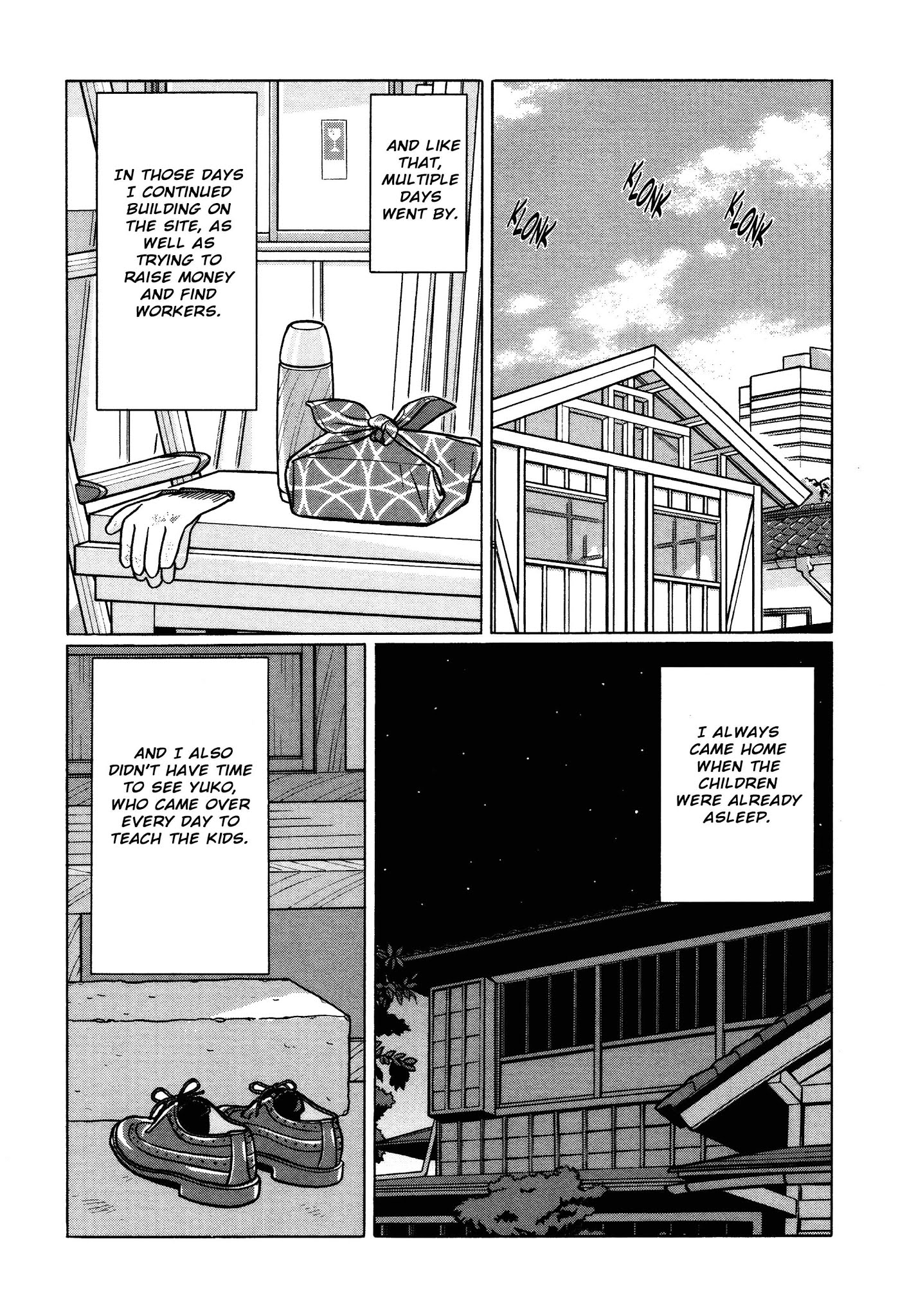 Chiisakobee Chapter 15 page 7 - Chapter 15