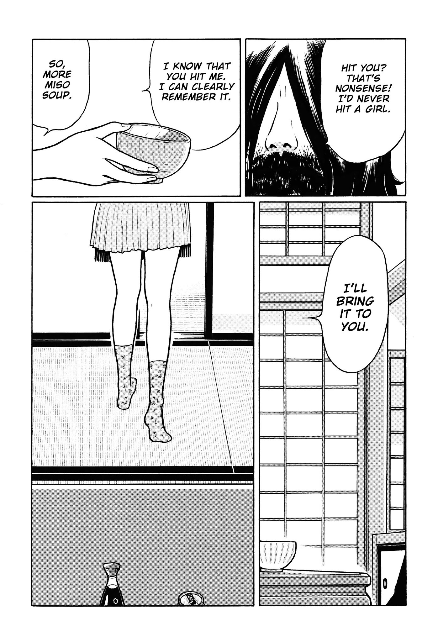 Chiisakobee Chapter 16 page 13 - Chapter 16
