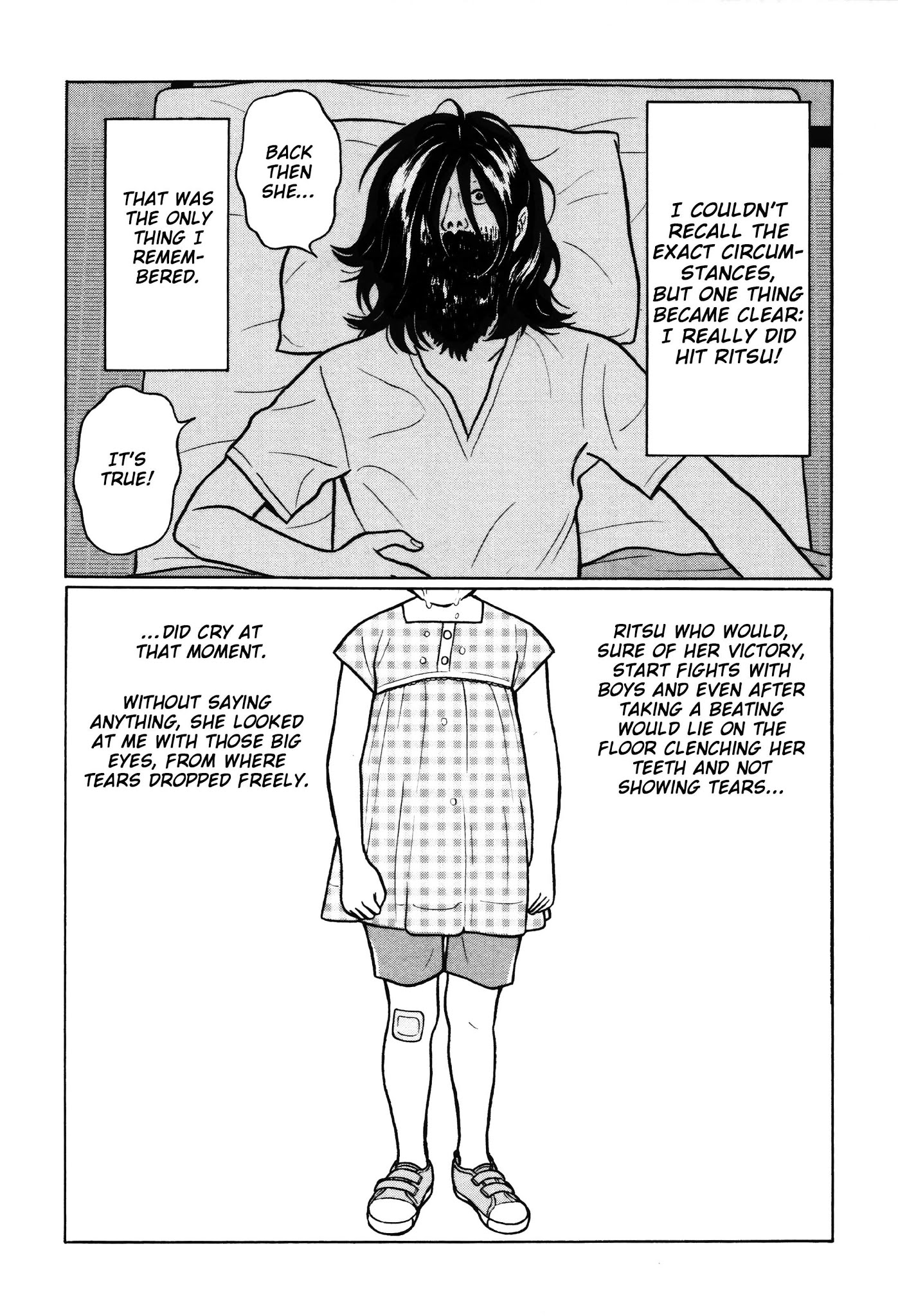 Chiisakobee Chapter 16 page 19 - Chapter 16