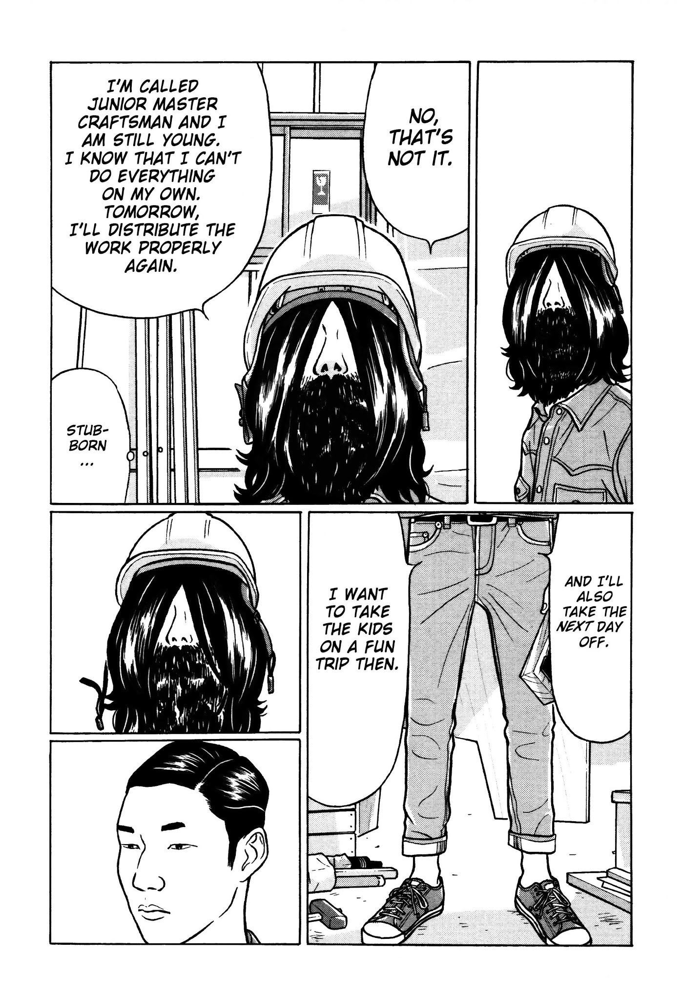 Chiisakobee Chapter 17 page 10 - Chapter 17