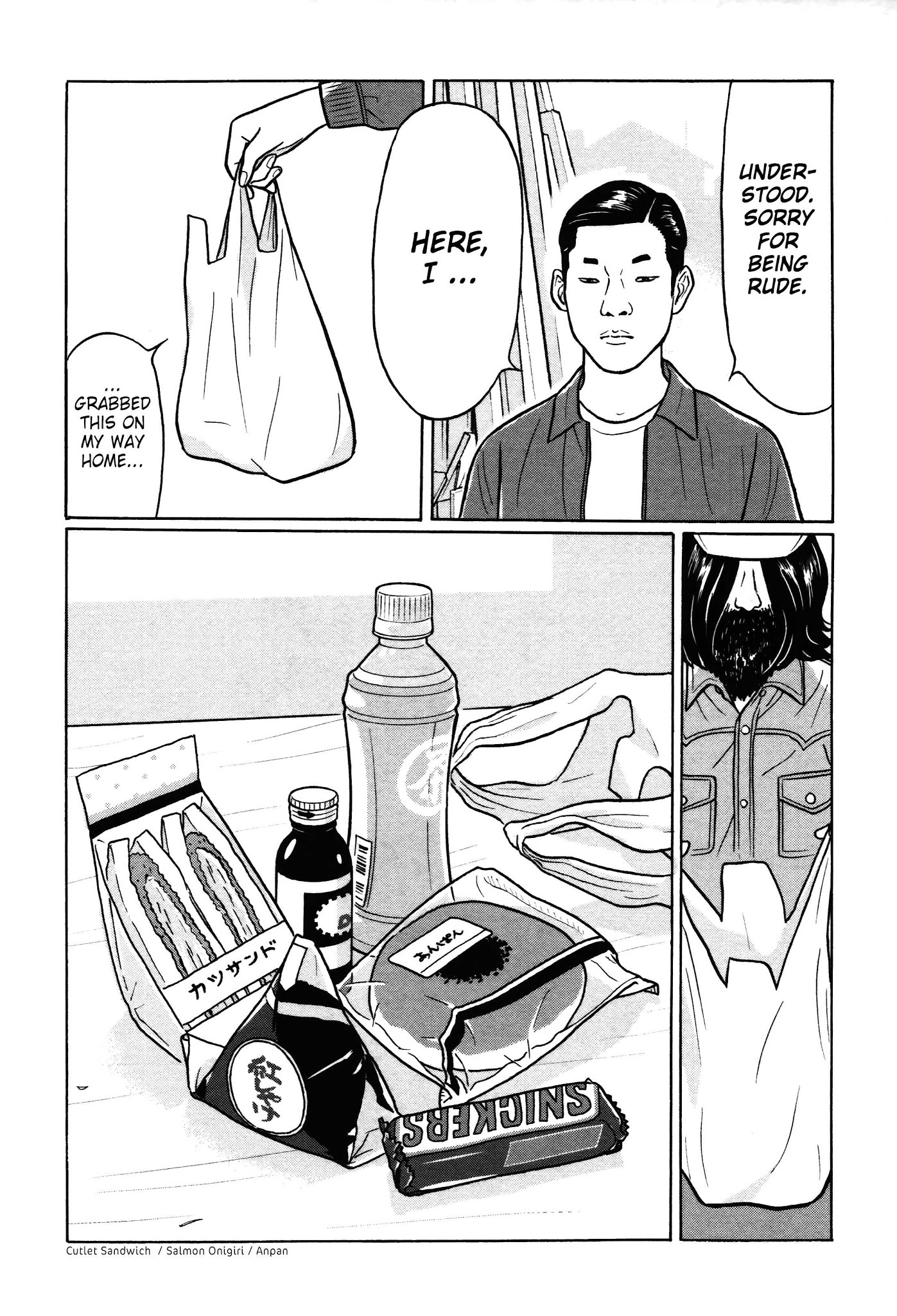 Chiisakobee Chapter 17 page 11 - Chapter 17