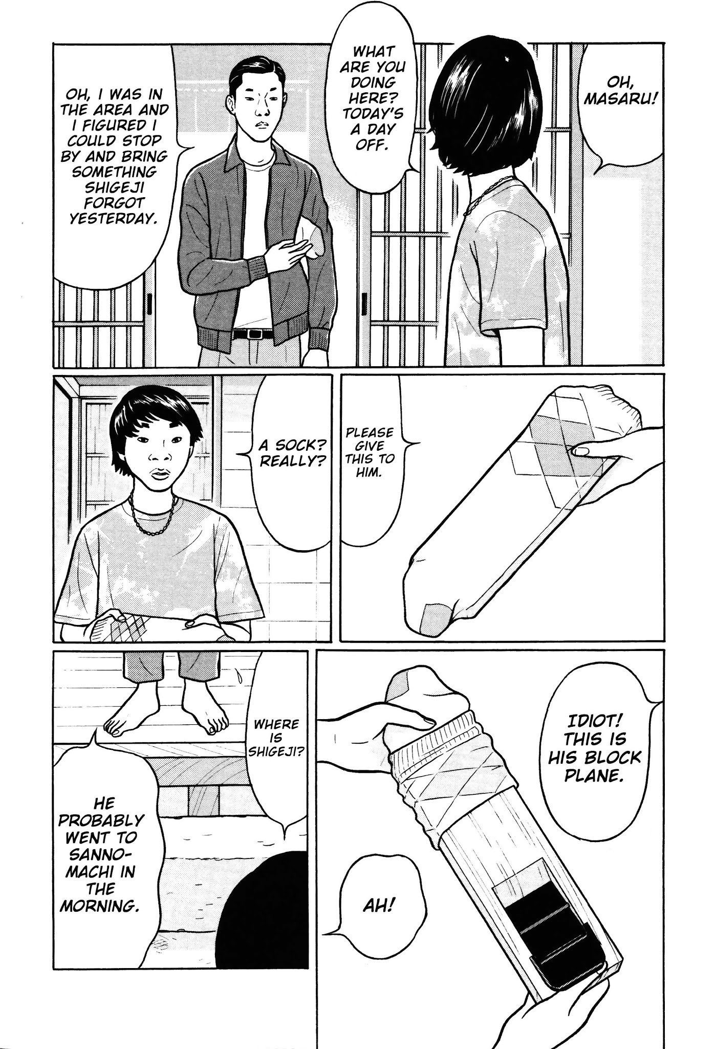 Chiisakobee Chapter 17 page 4 - Chapter 17