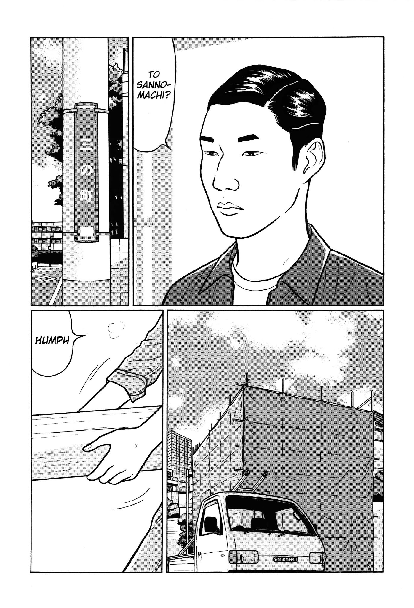Chiisakobee Chapter 17 page 5 - Chapter 17