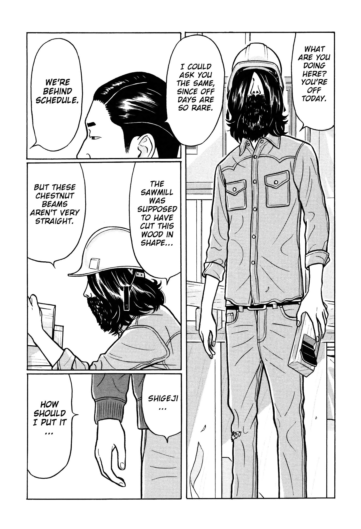 Chiisakobee Chapter 17 page 8 - Chapter 17