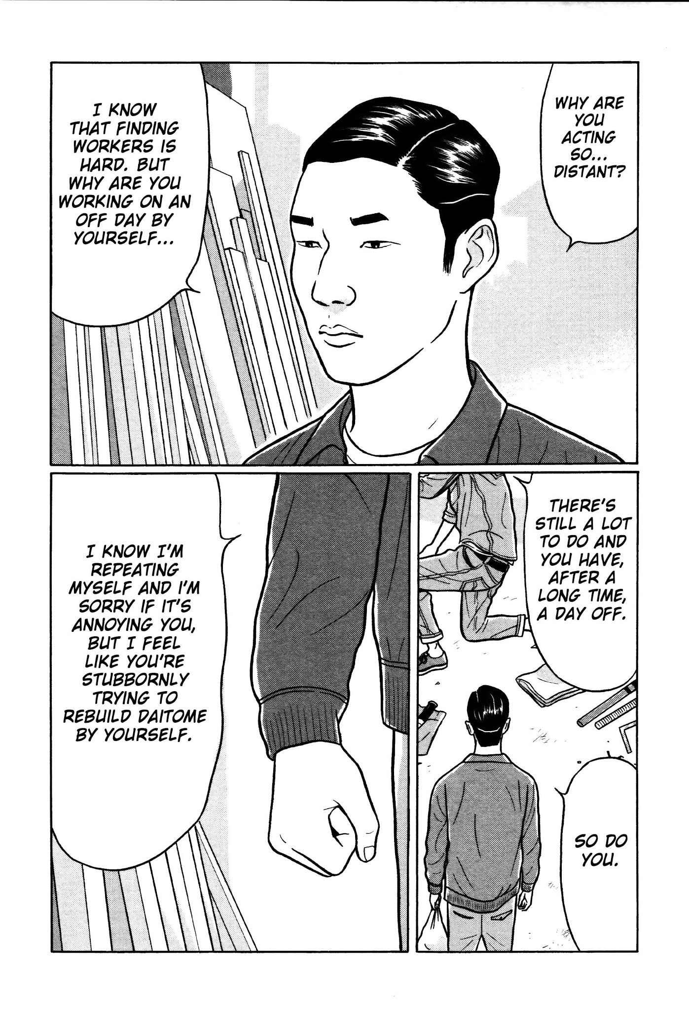 Chiisakobee Chapter 17 page 9 - Chapter 17