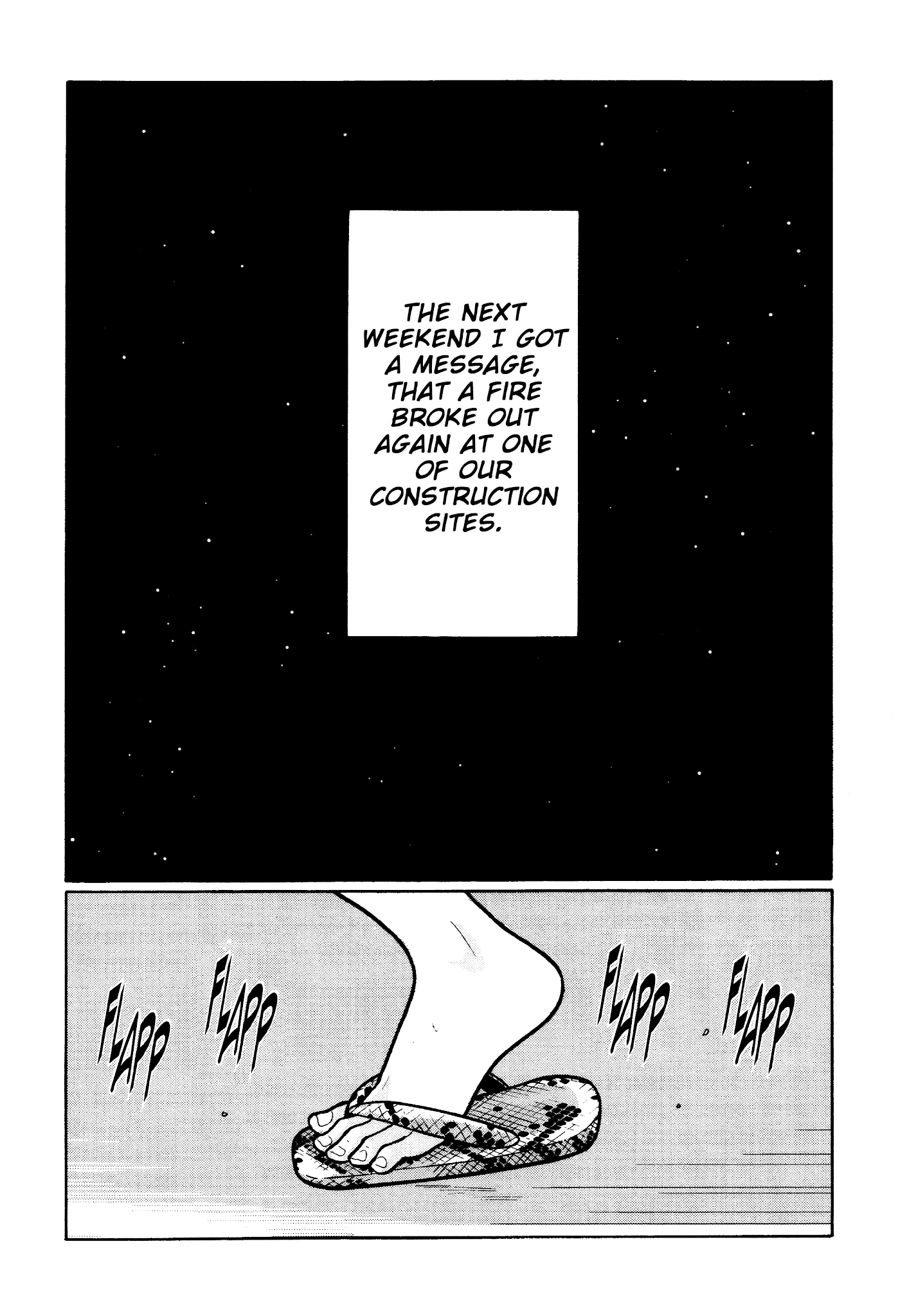 Chiisakobee Chapter 19 page 12 - Chapter 19