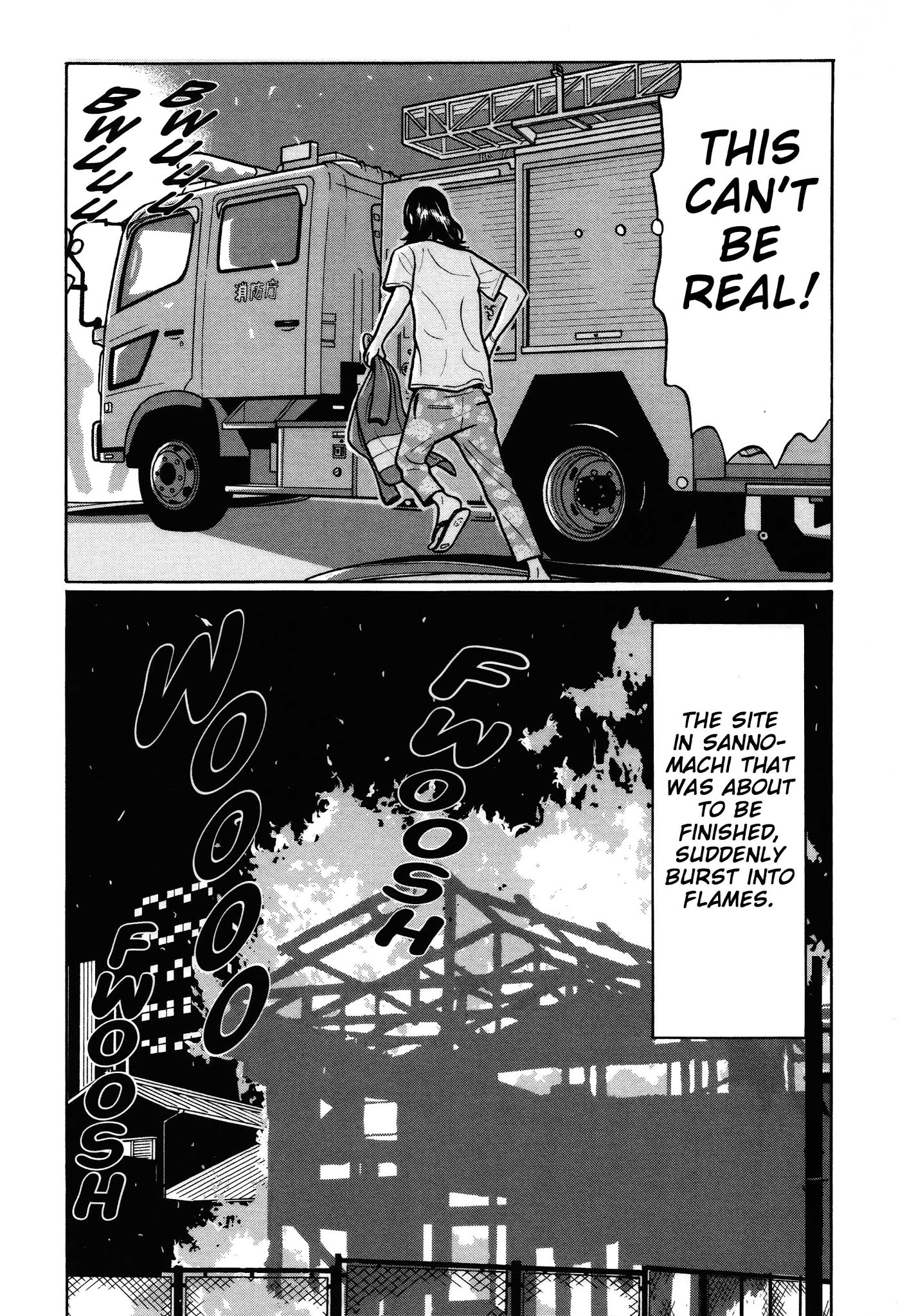 Chiisakobee Chapter 19 page 14 - Chapter 19