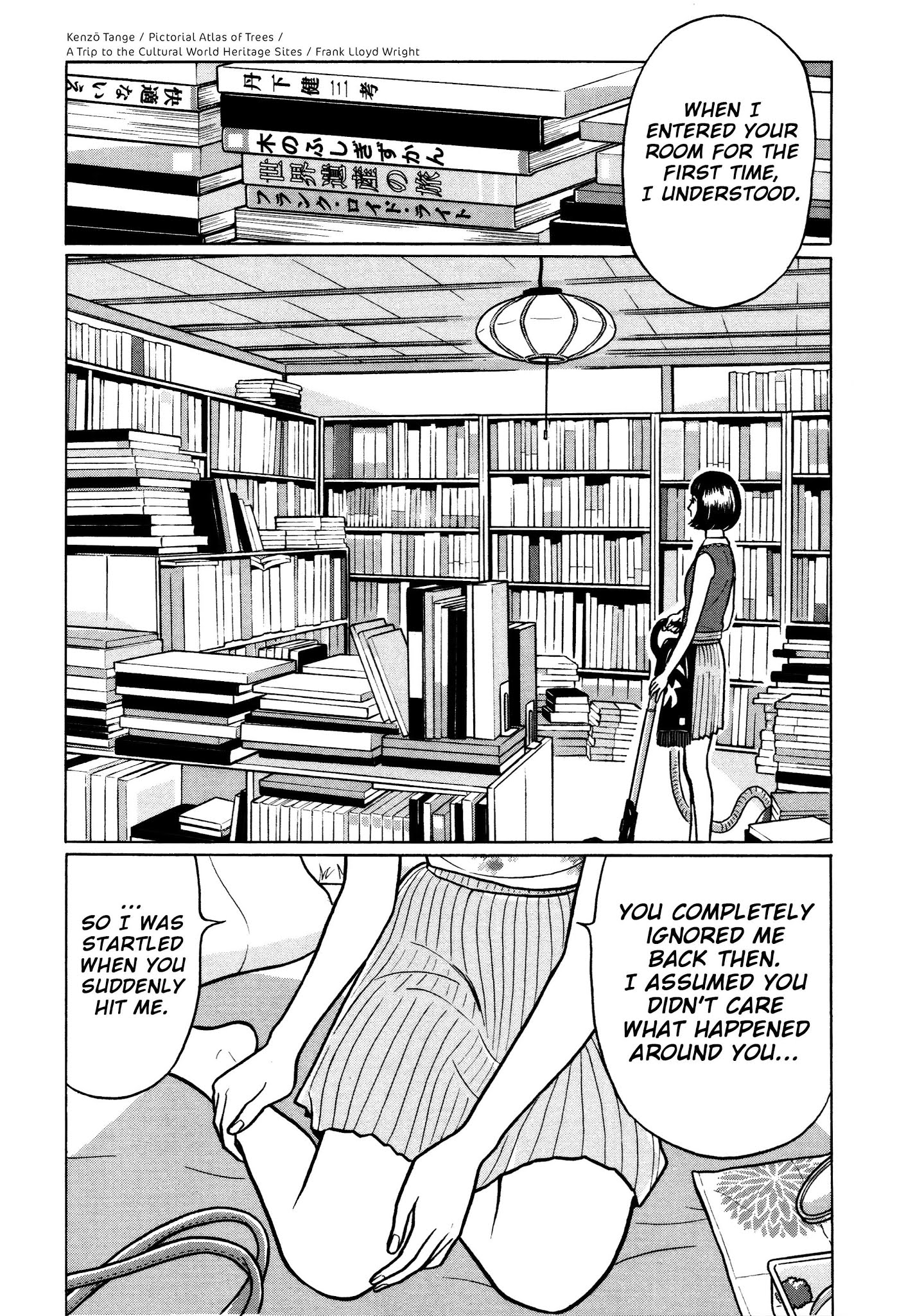 Chiisakobee Chapter 19 page 4 - Chapter 19