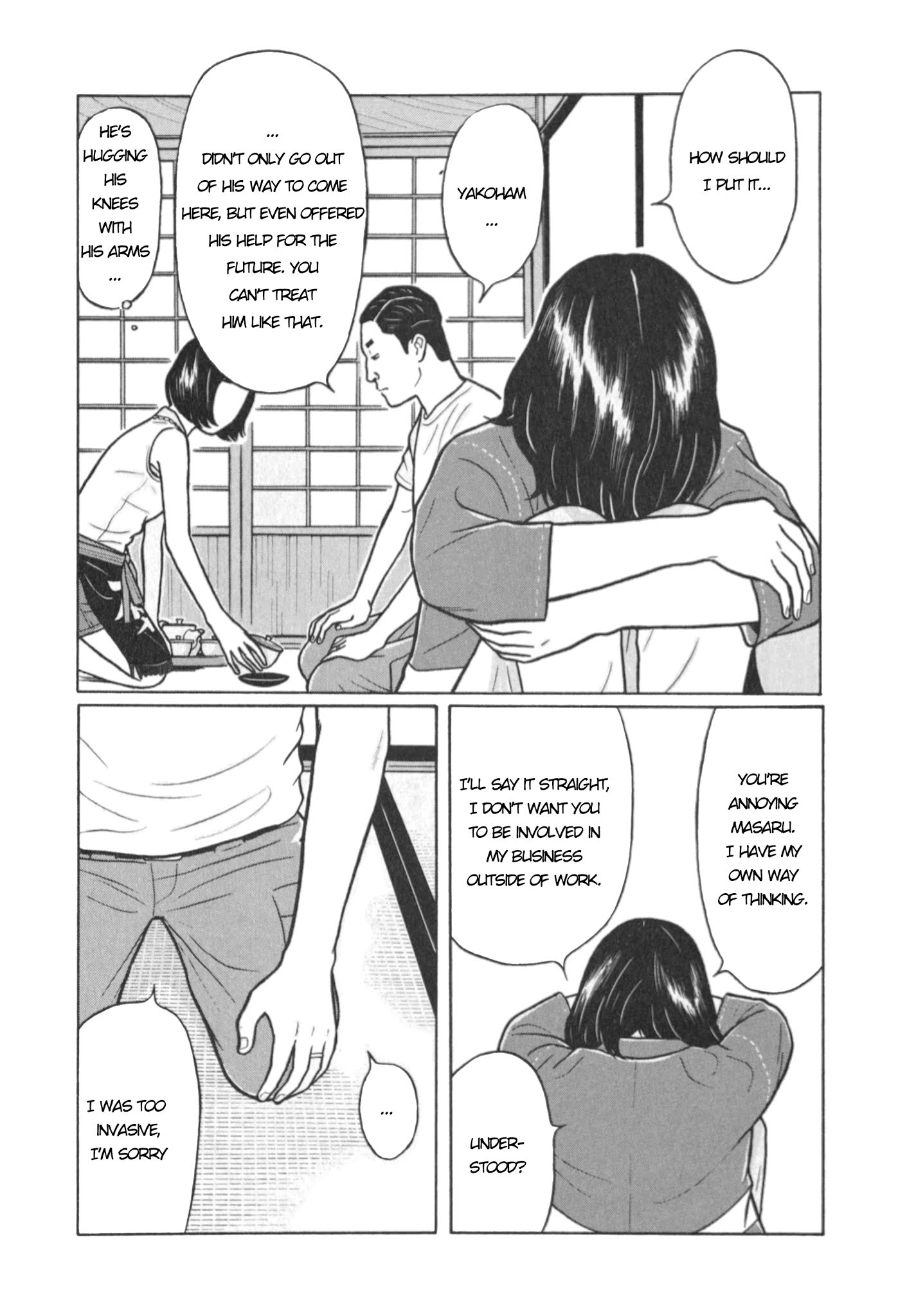Chiisakobee Chapter 2 page 12 - Chapter 2