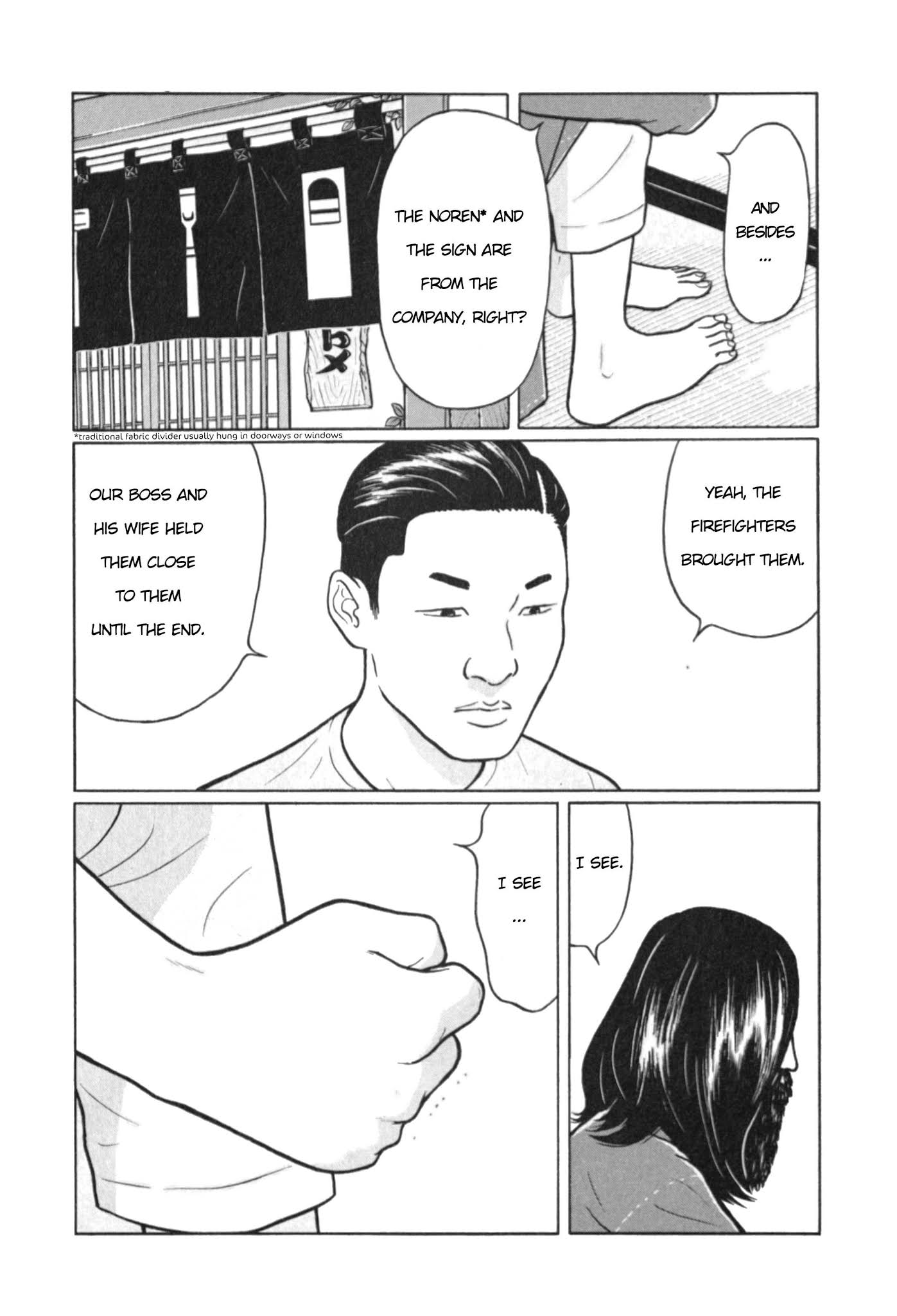 Chiisakobee Chapter 2 page 14 - Chapter 2