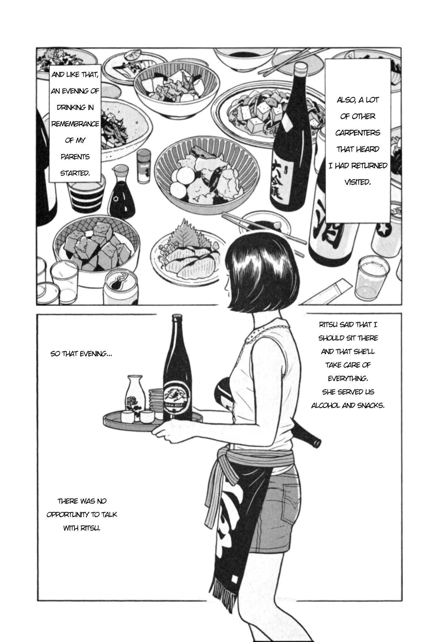 Chiisakobee Chapter 2 page 16 - Chapter 2