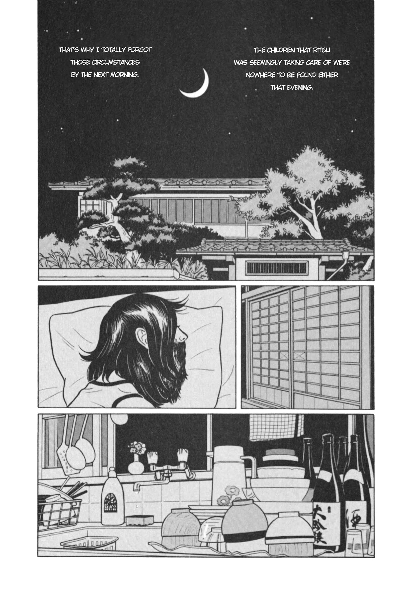 Chiisakobee Chapter 2 page 17 - Chapter 2