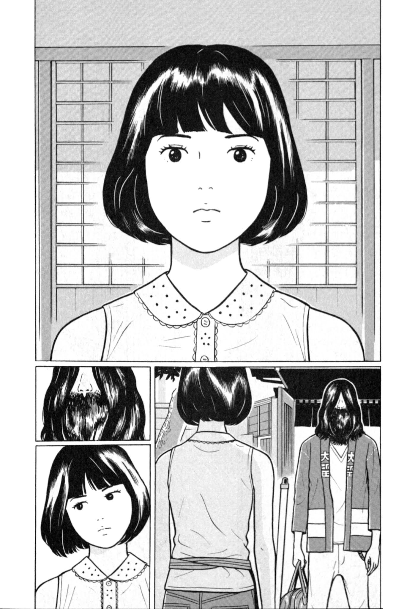 Chiisakobee Chapter 2 page 3 - Chapter 2