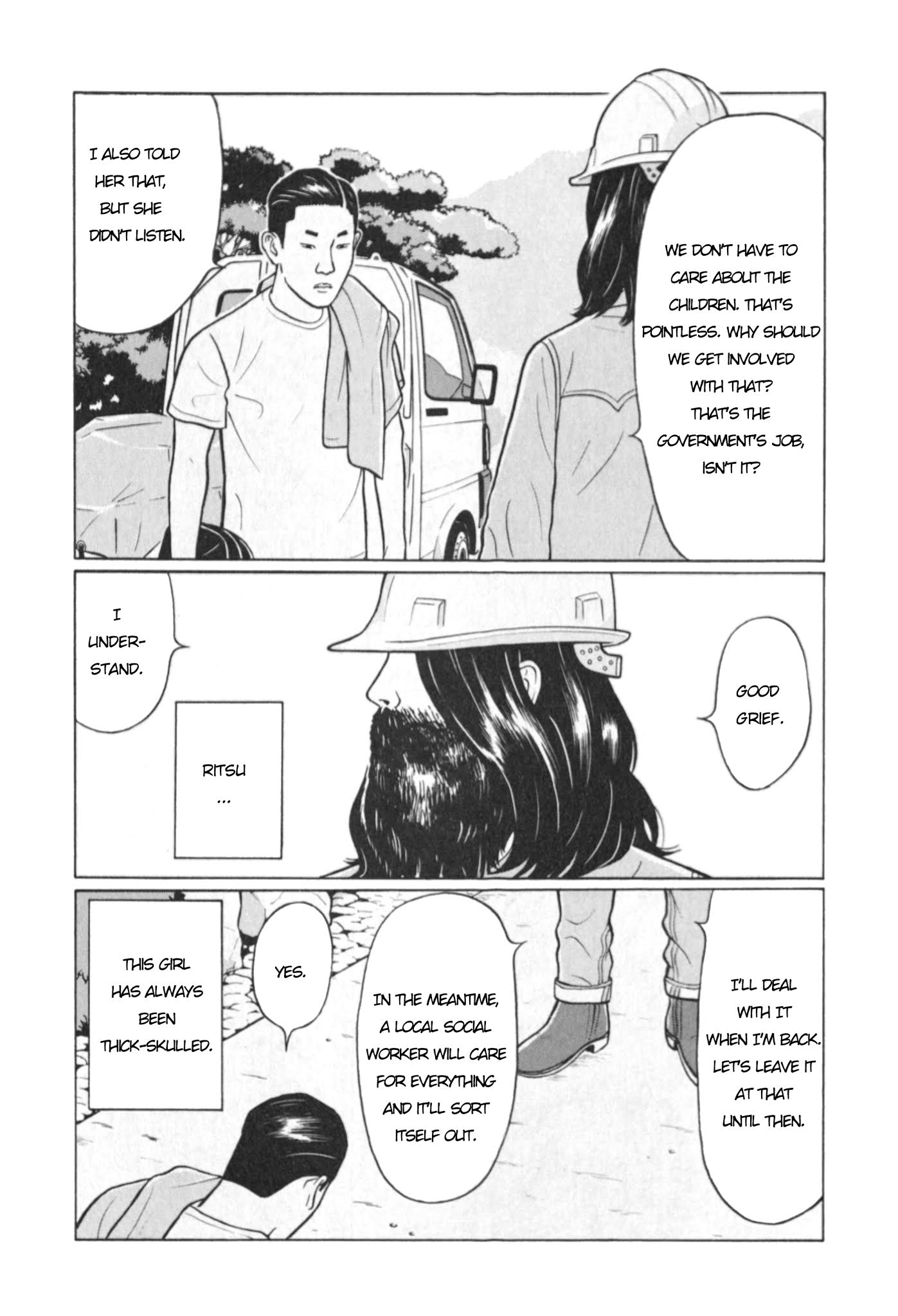Chiisakobee Chapter 2 page 6 - Chapter 2