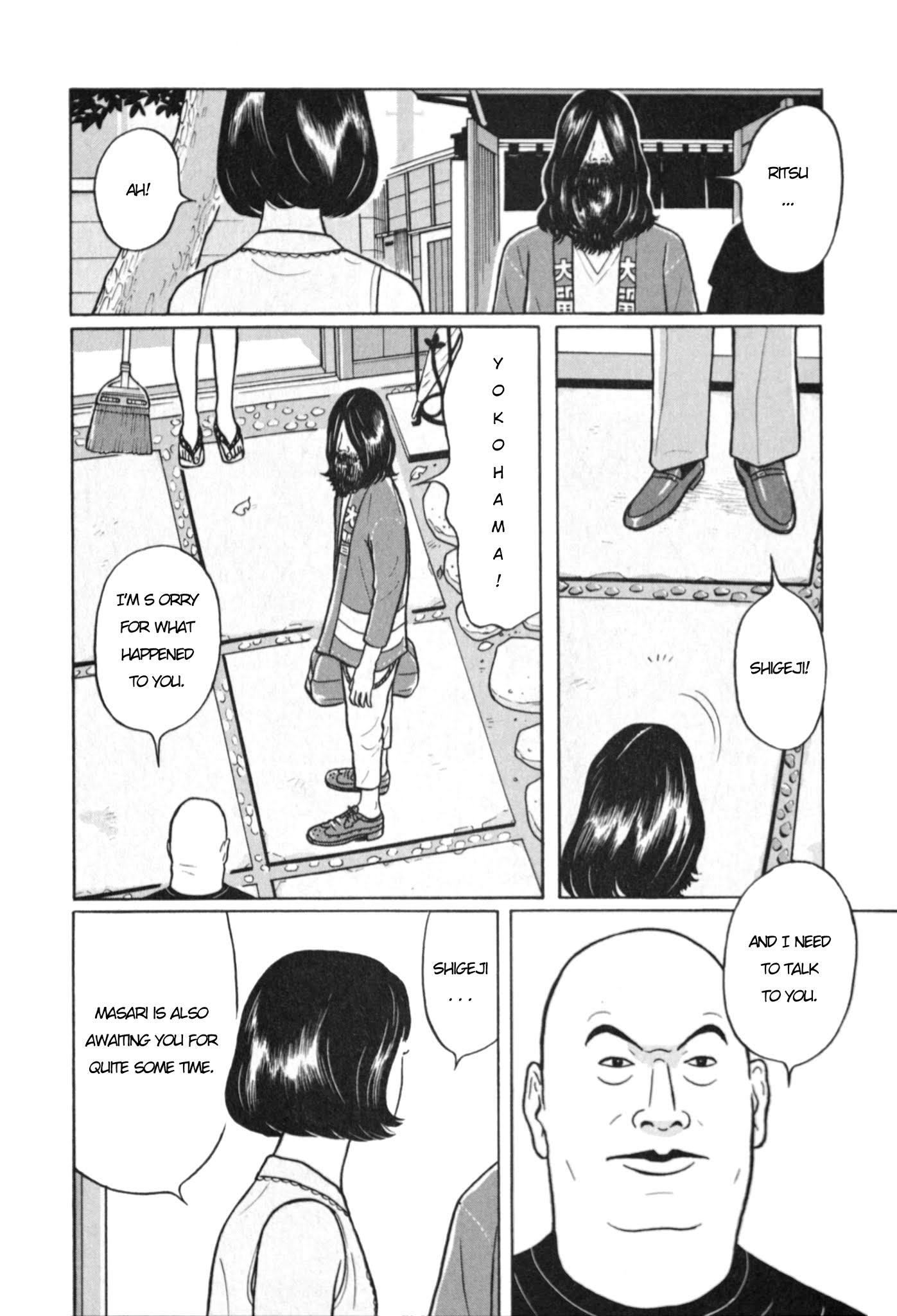 Chiisakobee Chapter 2 page 8 - Chapter 2