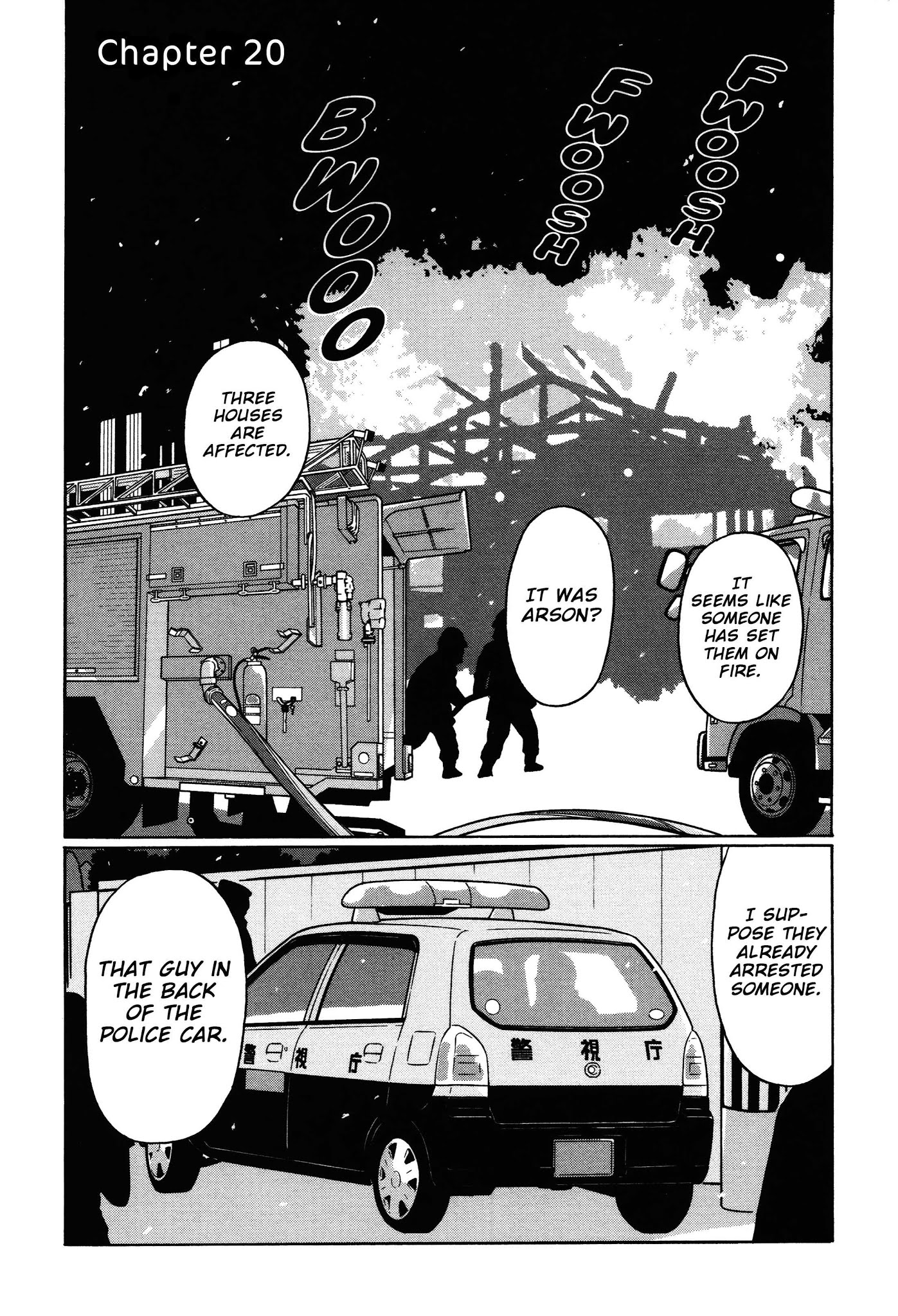 Chiisakobee Chapter 20 page 1 - Chapter 20