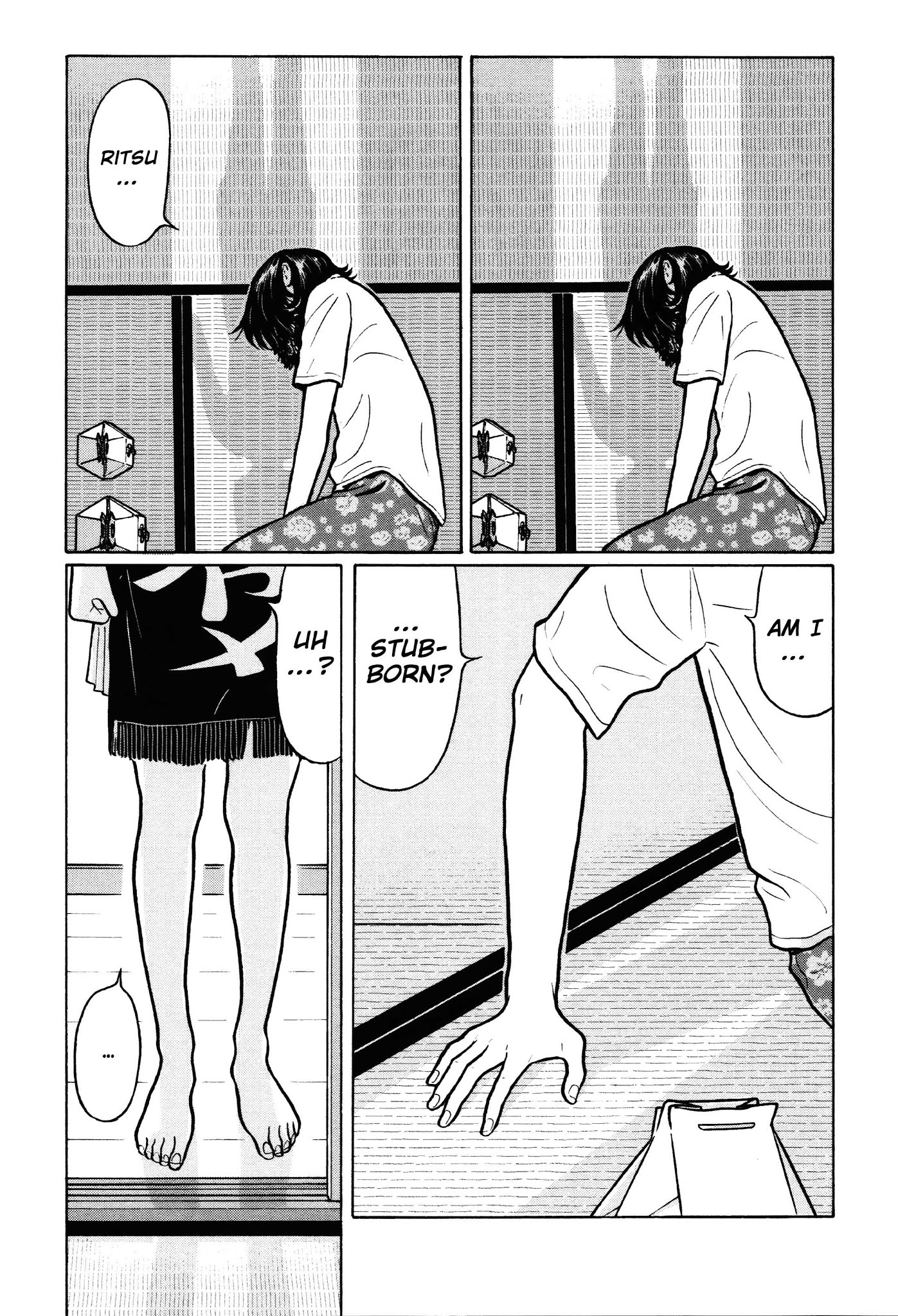 Chiisakobee Chapter 20 page 17 - Chapter 20