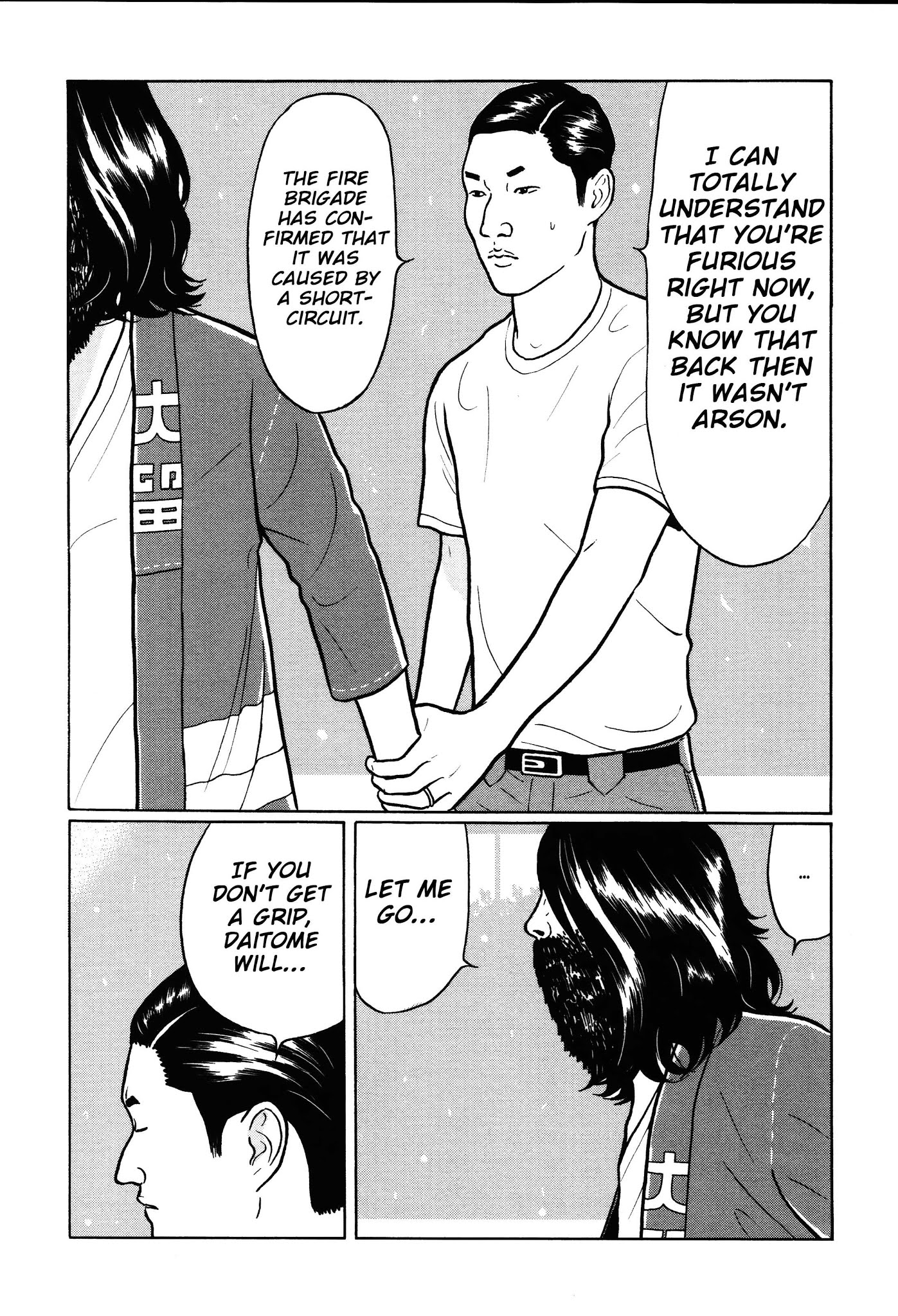 Chiisakobee Chapter 20 page 4 - Chapter 20